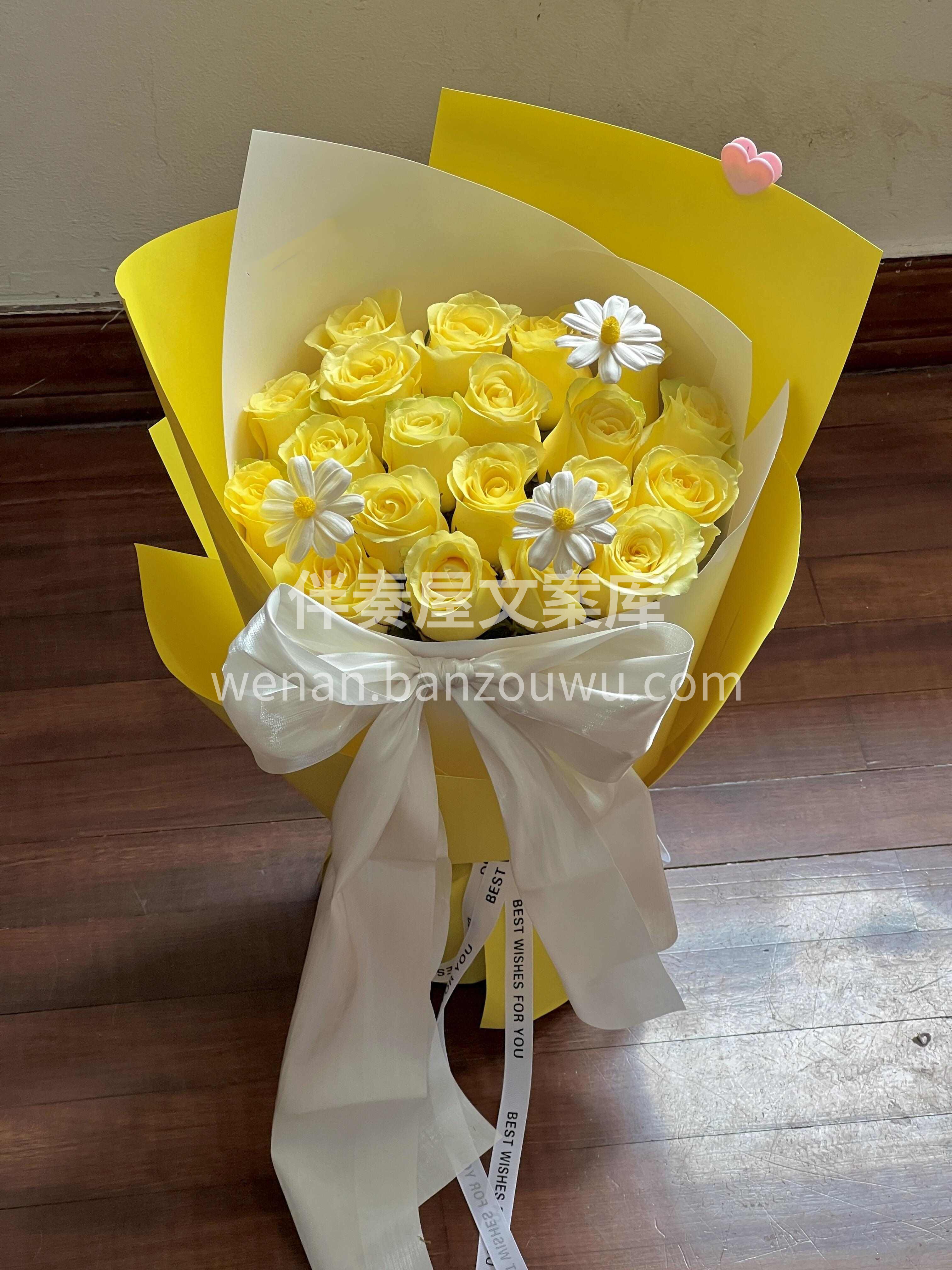 日常小美好 黄玫瑰极简花束上线～ 温柔不用刻意 💛 像这束花 配图2