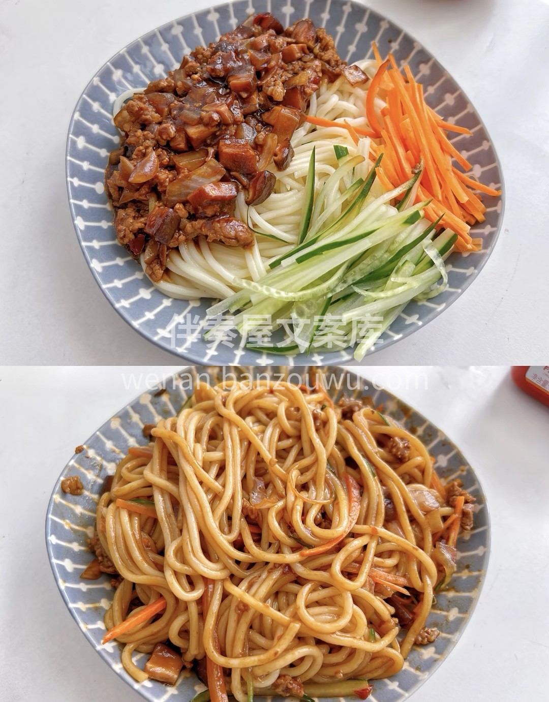 你有山珍海味的快乐，我有炸酱面的幸福，粗 配图3