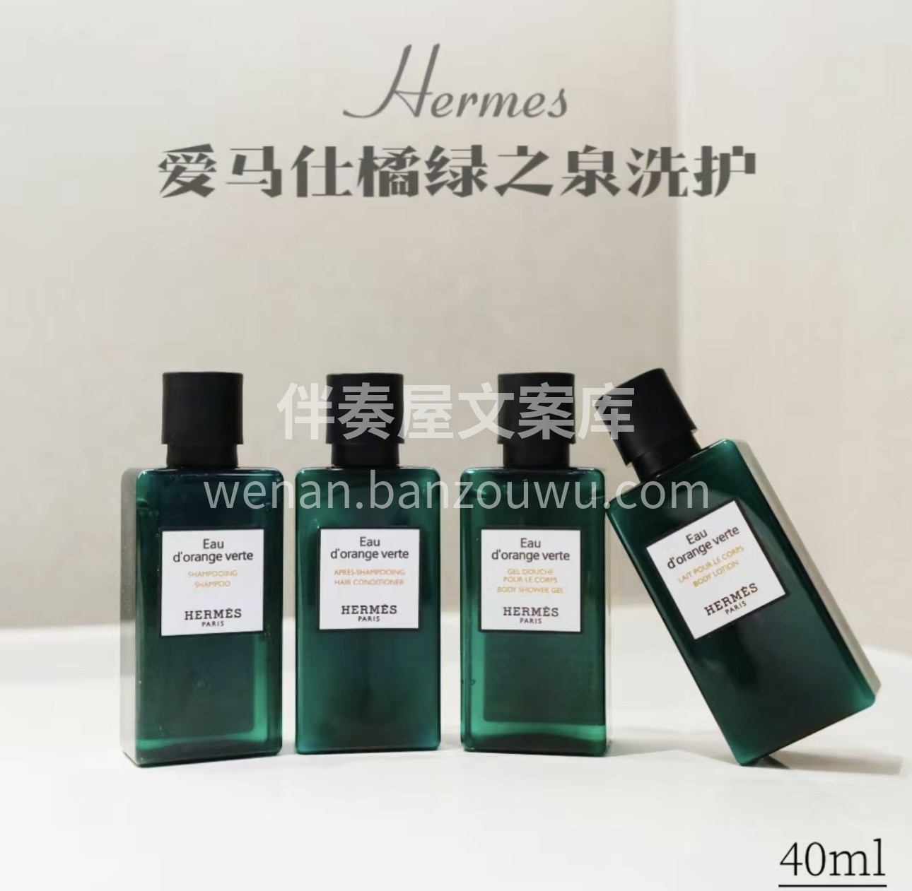 那扑面而来的橘子柠檬味儿，就是爱马仕征服 配图1
