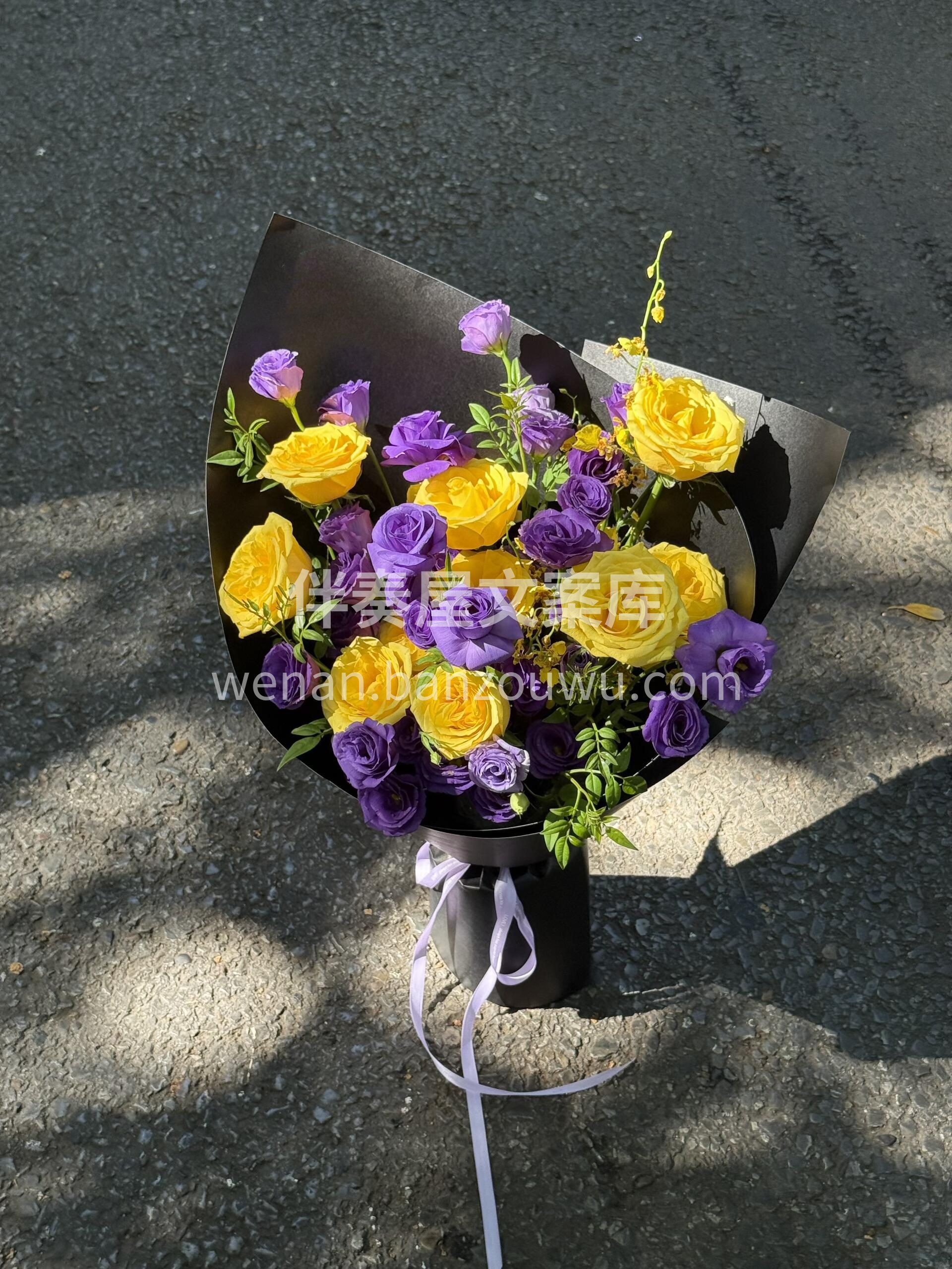 黄紫色撞色系花束🌼 紫色神秘高贵💜黄色明亮活泼💛 让人眼前一 配图2