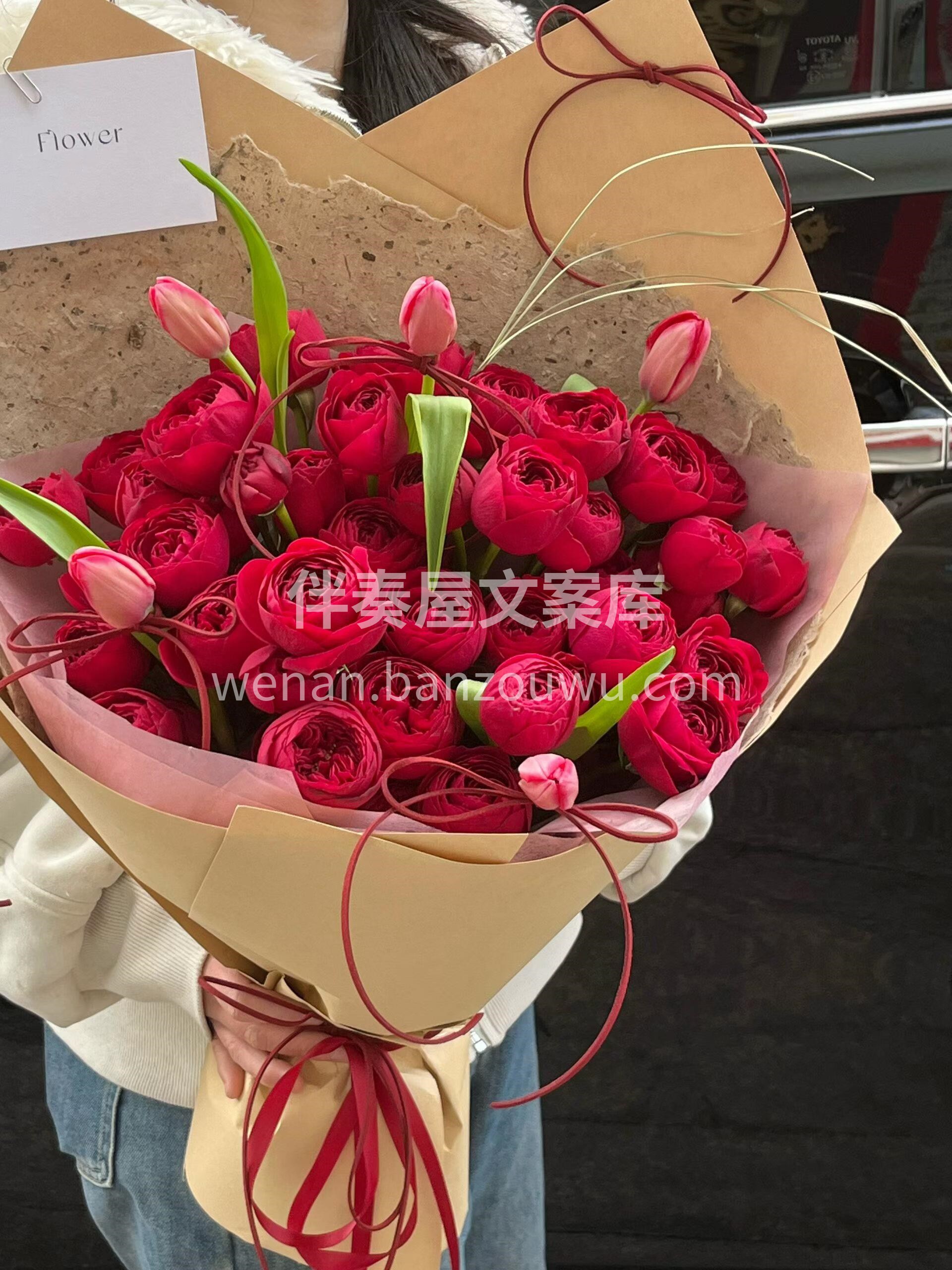 #2.14情人节花礼 红蕾丝多头+郁金香花束🌷 柔挺相融的小 配图1