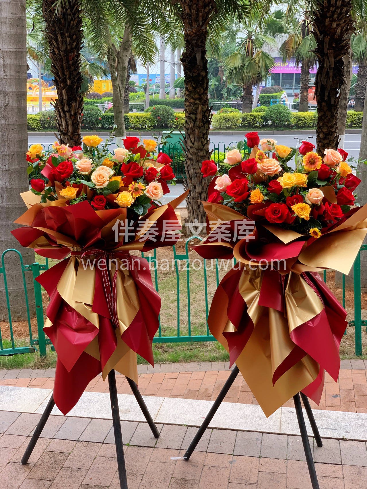 这一款红黄色系开业花篮 色调区别于大红色 配图3