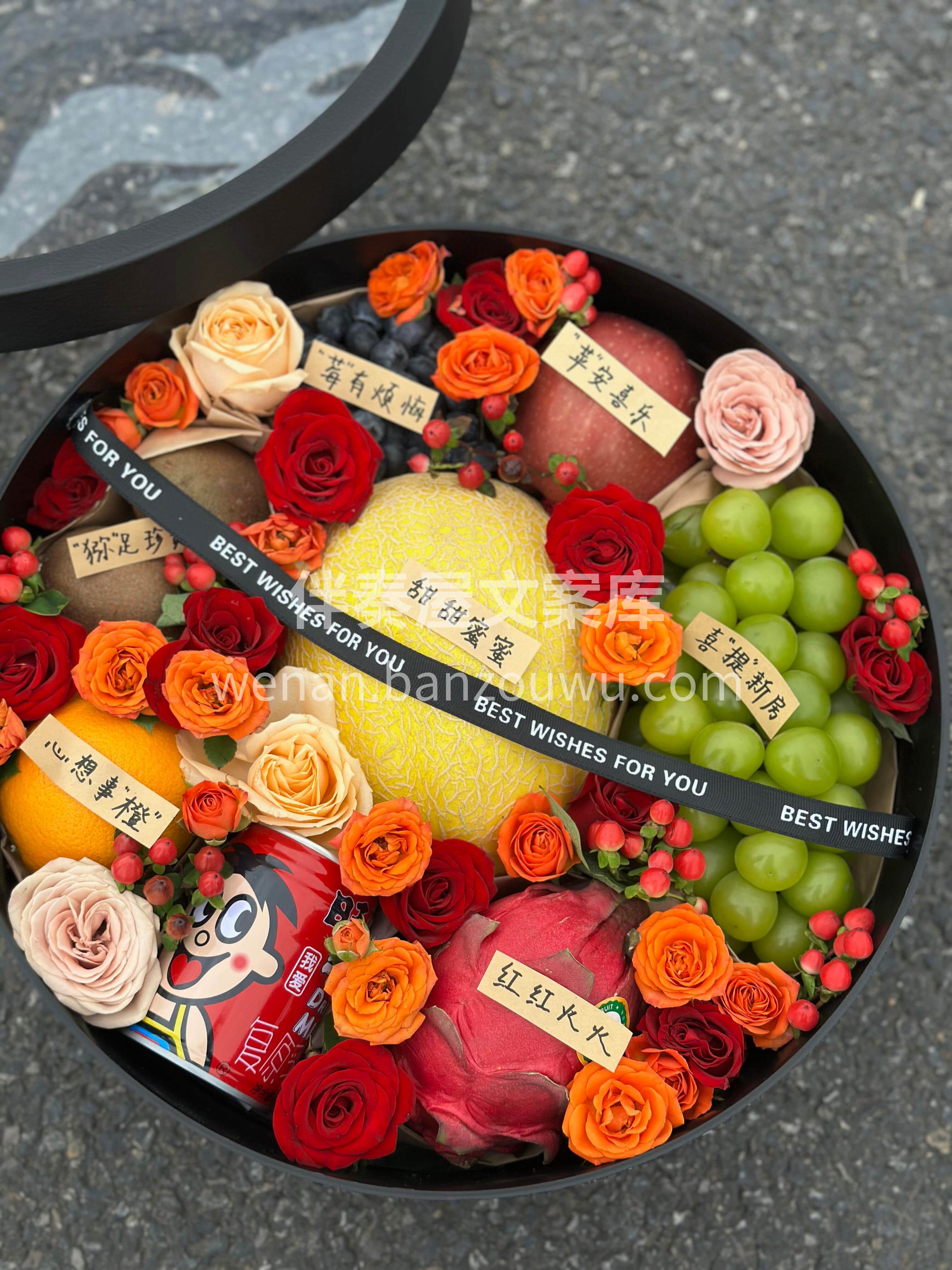 🍑平凡日子的小浪漫🌸 🍊从一盒水果花盒开始✨ 配图2