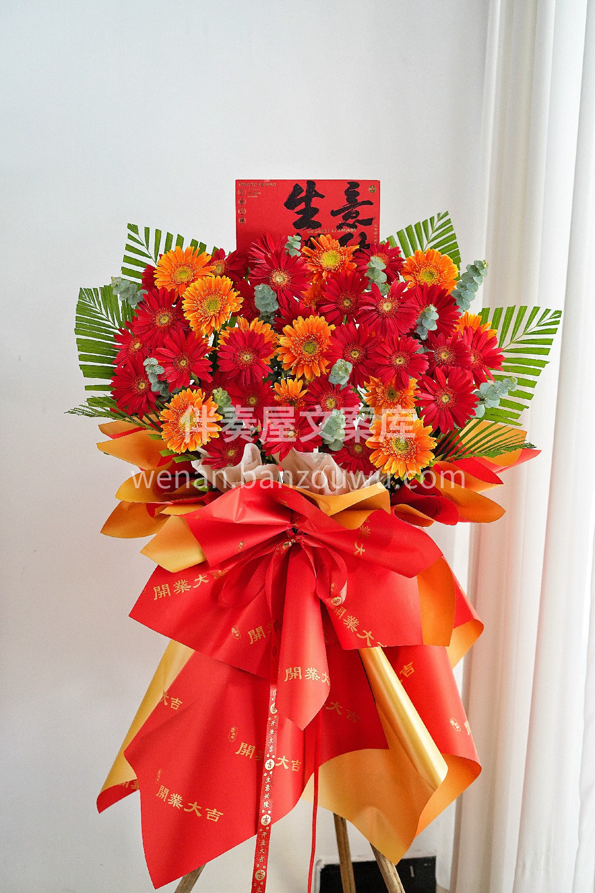 今日欣喜 ✨开业大吉🎉🎉 生意兴隆客源广 八面财源滚滚来🎊✨ 配图2