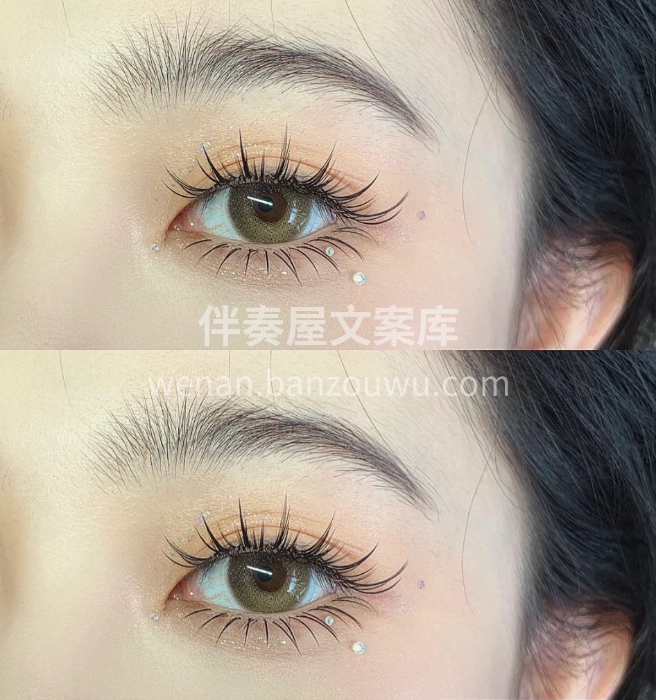 拉长眼尾的美睫款式 真的超nice
