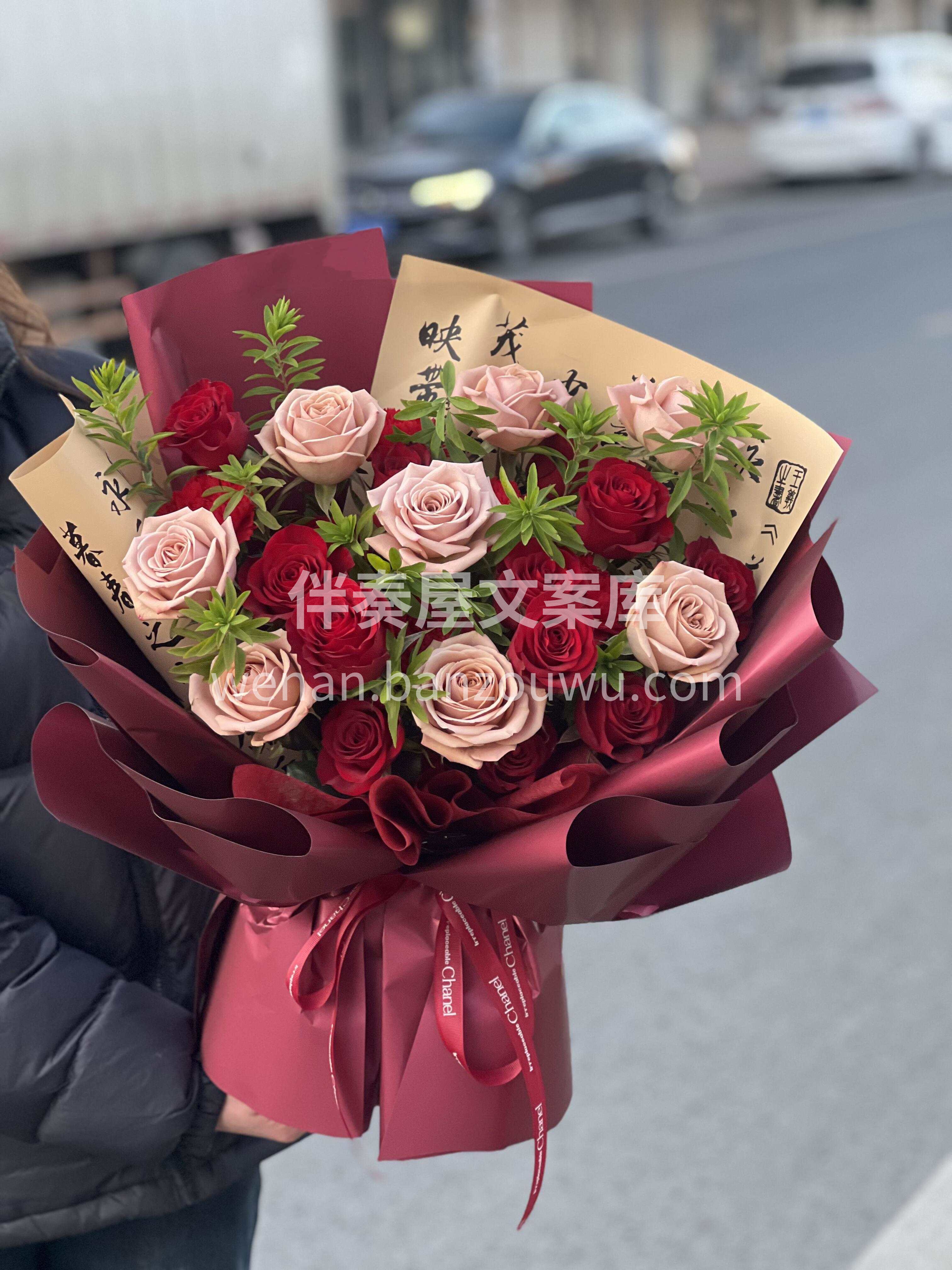 卡布奇诺红玫瑰花束💐 浪漫主义🌹是暗处迎 配图1