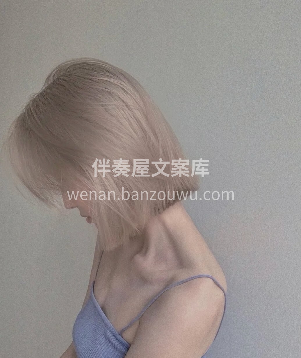 想要改变肤色 除了化妆还是发色 配图1