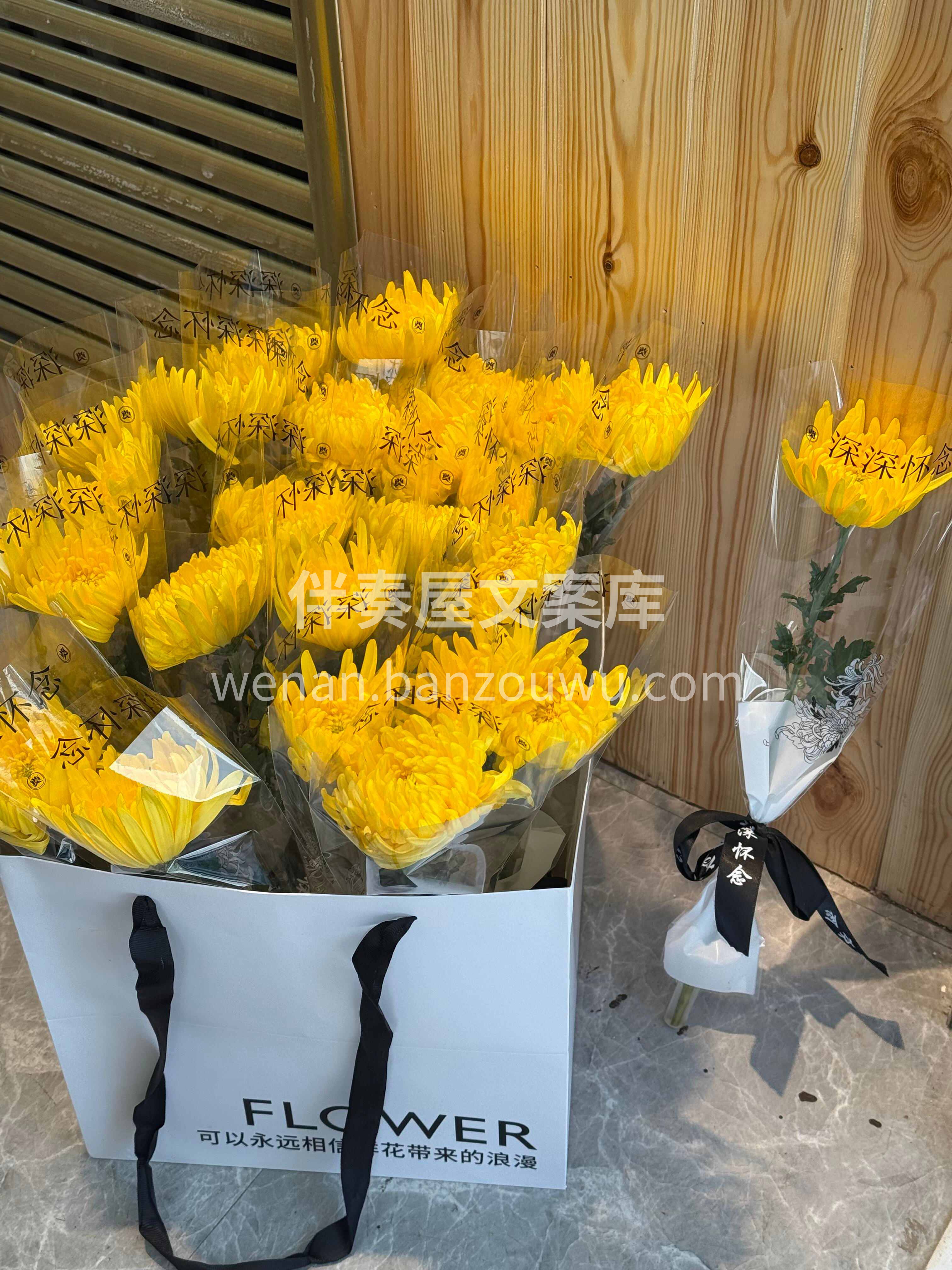 烟火人间，思念如故 黄菊缅怀，白菊追忆 唯愿天堂也有花开🌼  配图1