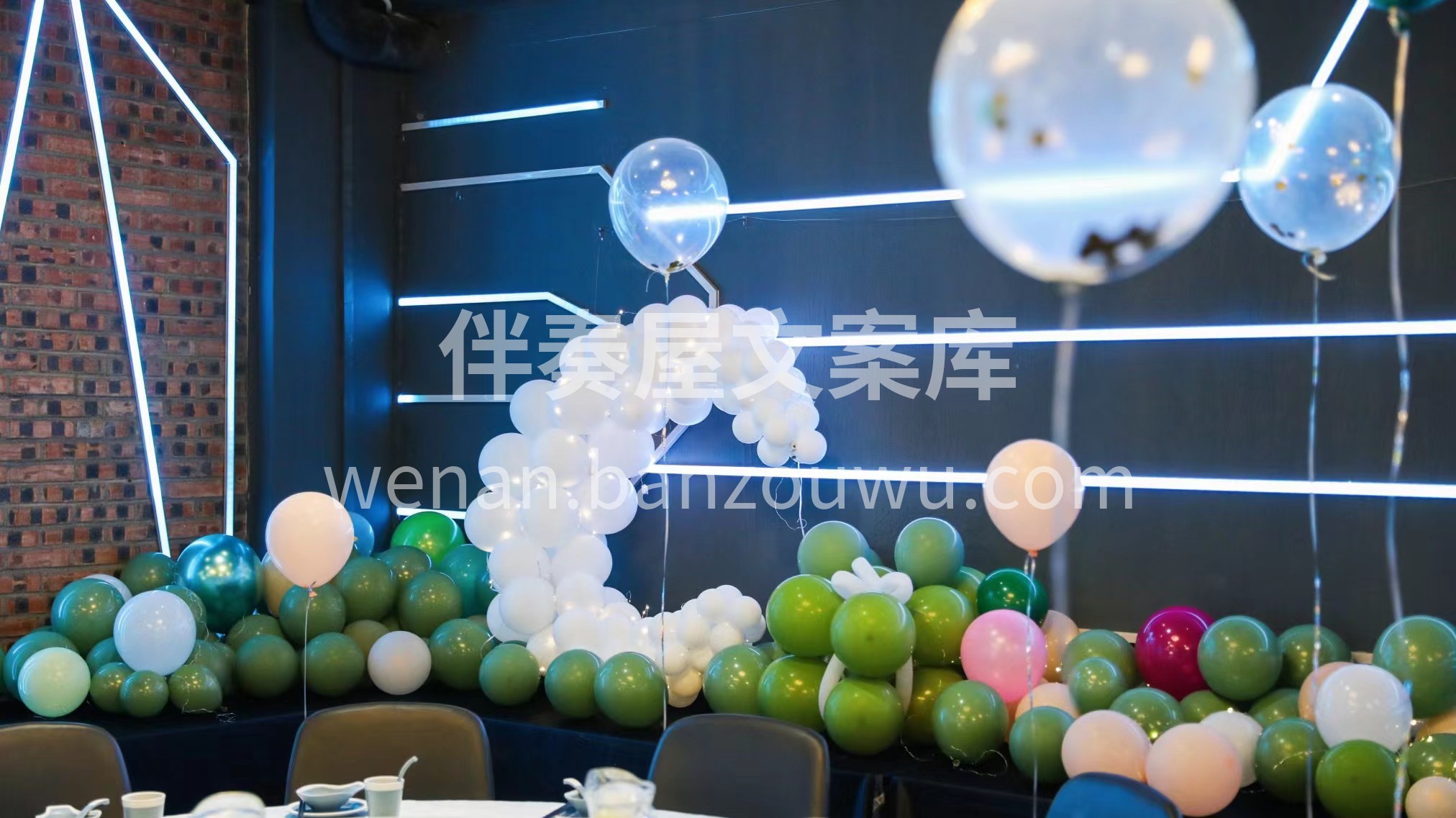 🍃清新自然的果绿色宝宝👶宴布置 宝宝妈妈 配图1