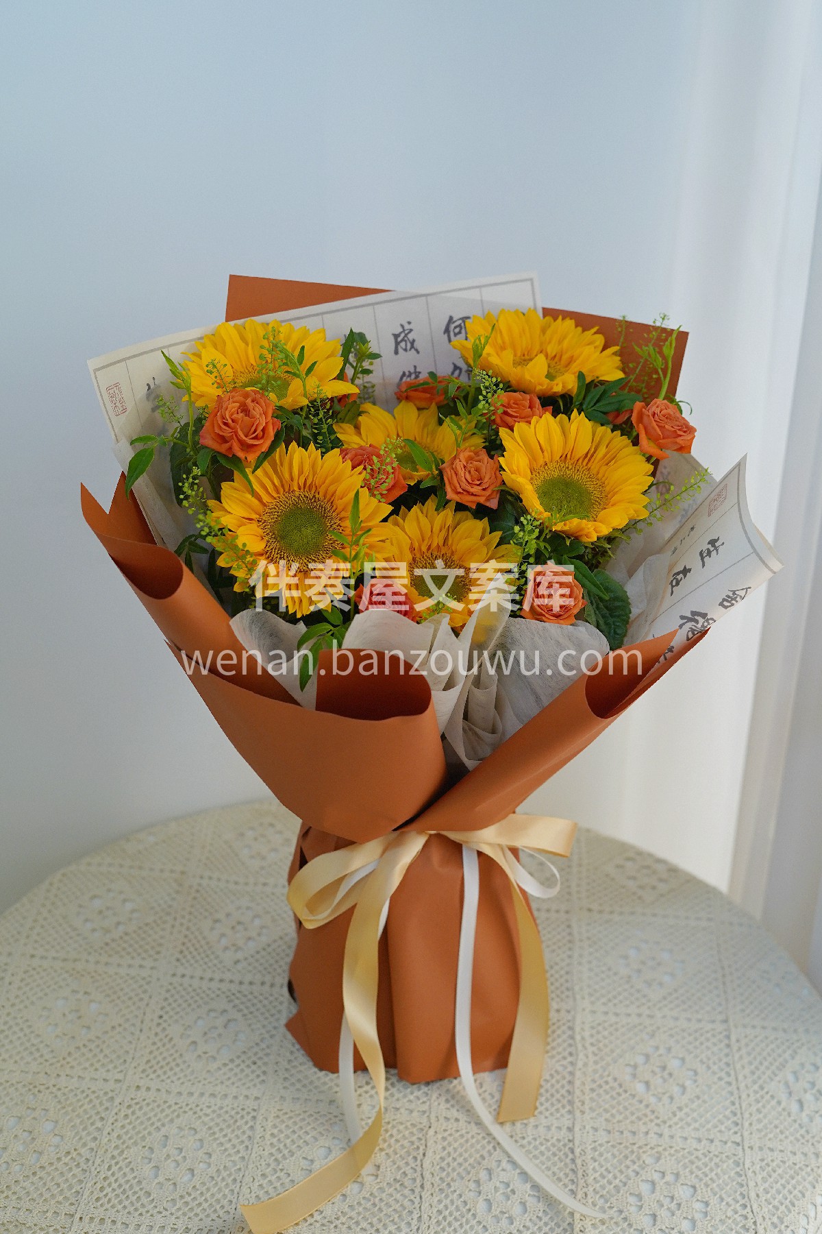 国风向日葵花束🌻 国风韵味 🖼向日葵之语🌻 一束国风向日葵花 配图1