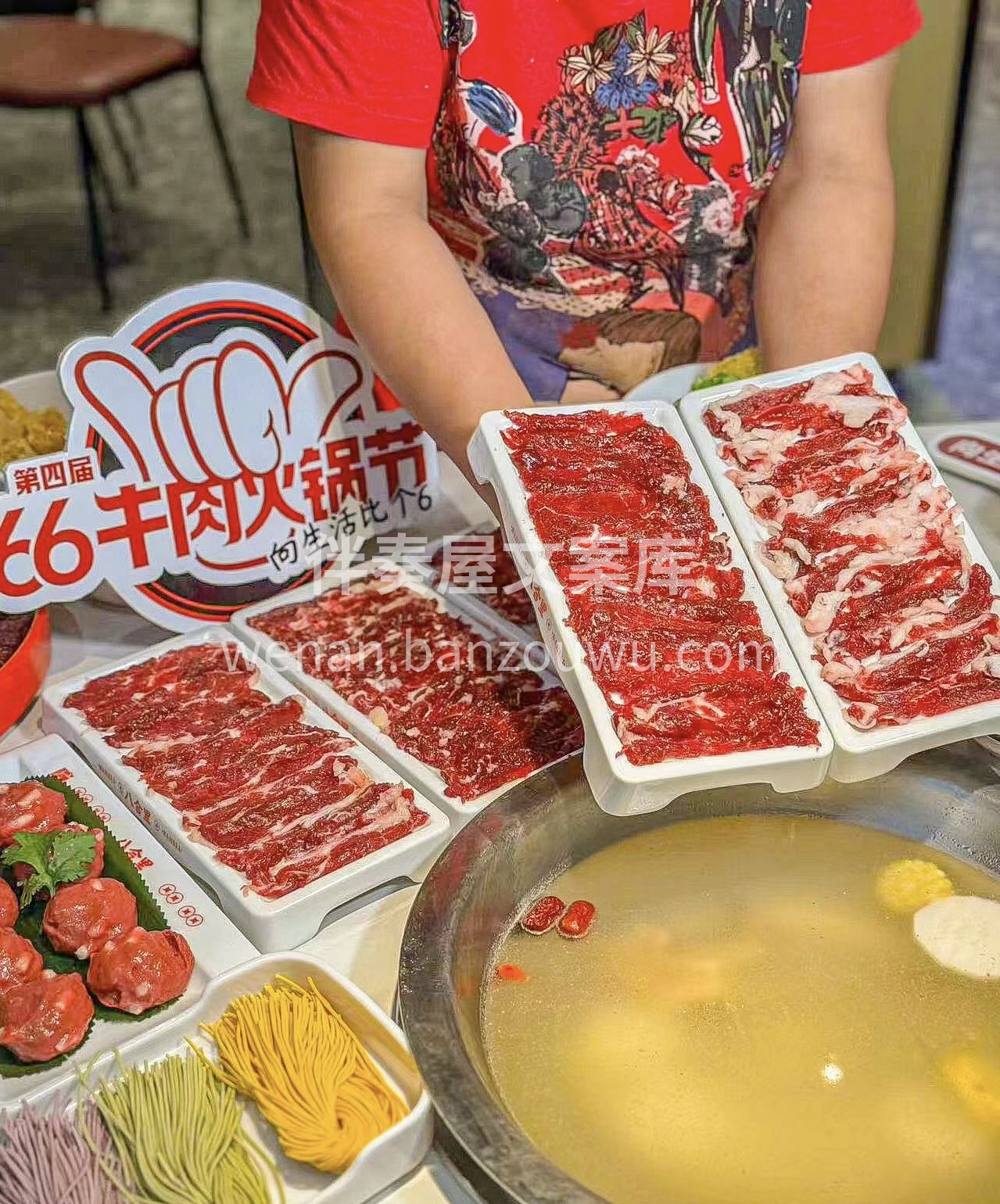 来领略八生火锅的独特魅力。八种生鲜食材汇 配图2