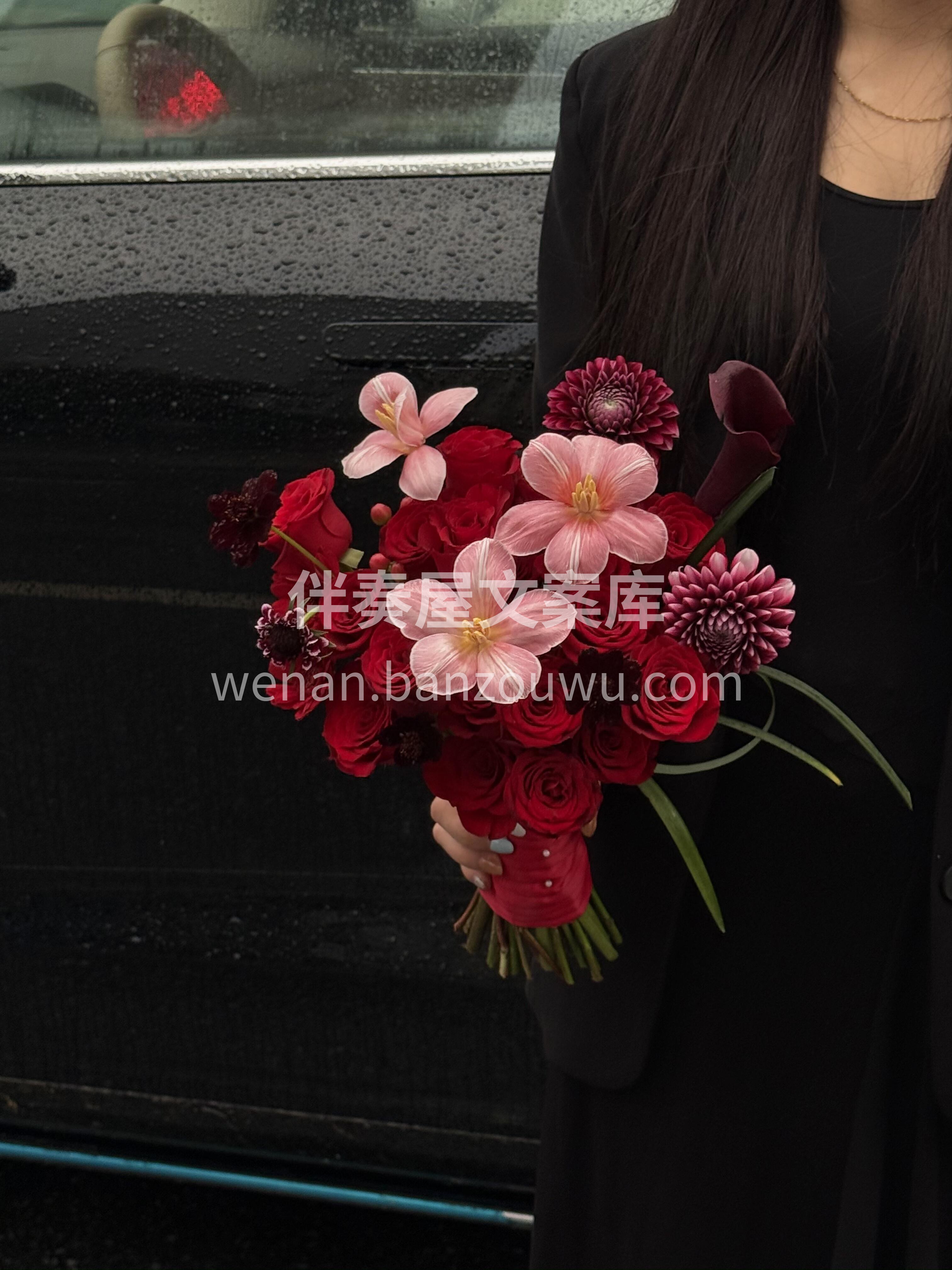 高级感十足的红色系手捧花❤️ 将私有浪漫公之于众✨ 配图2