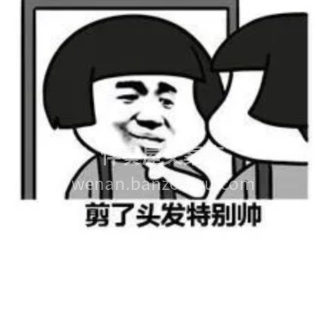 一时染💇‍♀️发一时美 一直染发一直美 