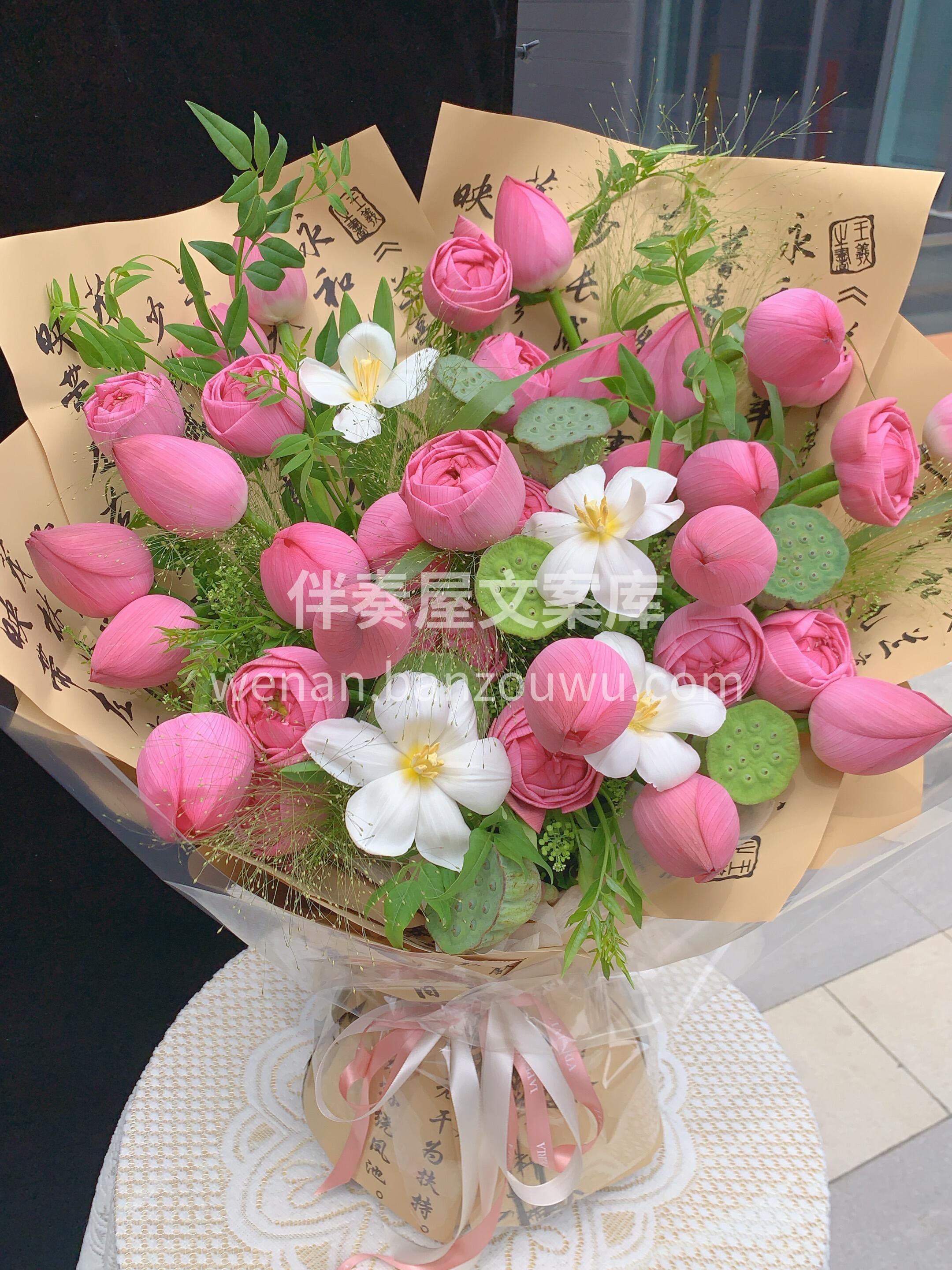 夏日限定荷花花束 好运连连 荷你共赴花开🌸 愿所有期望都如荷 配图2
