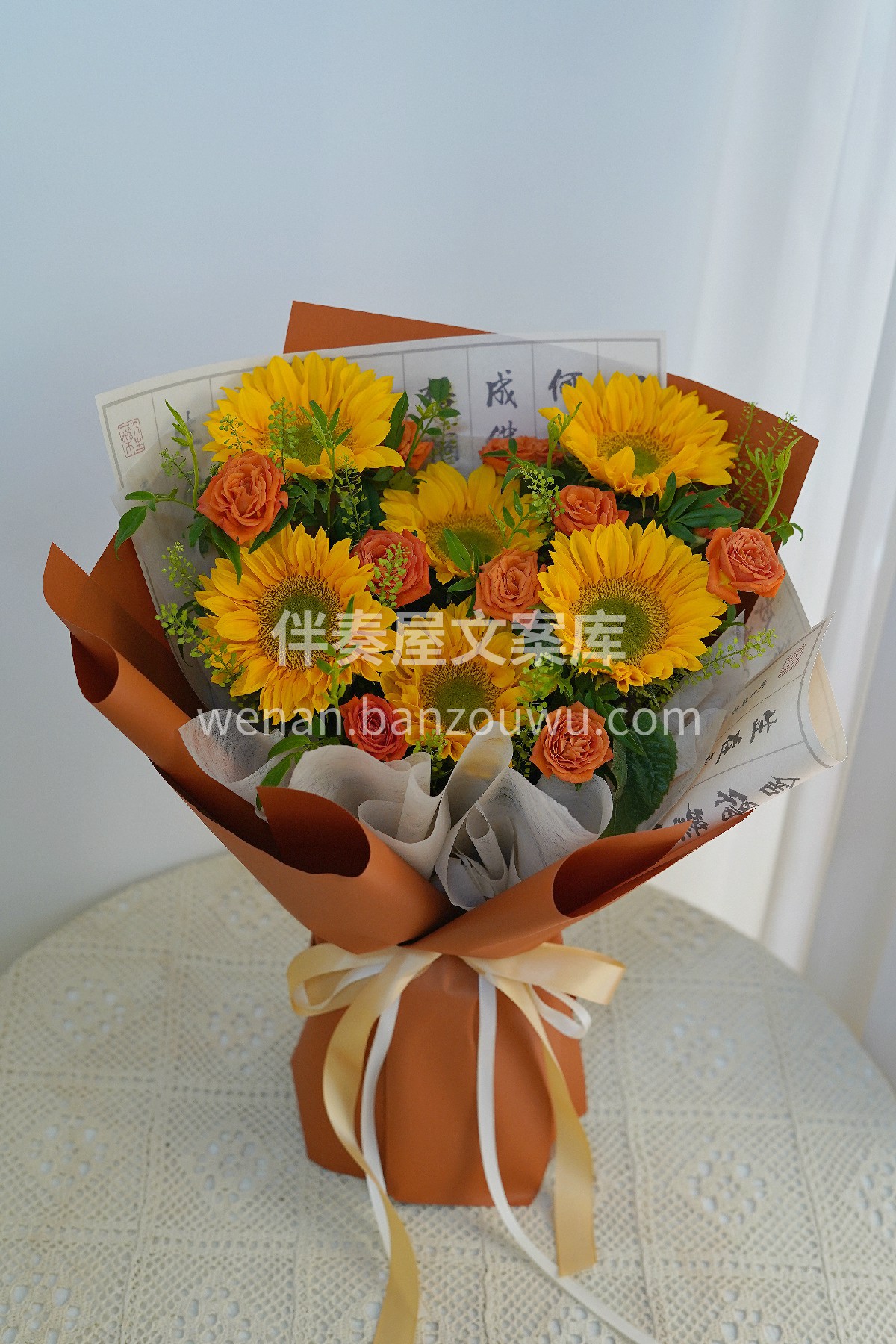 国风向日葵花束🌻 国风韵味 🖼向日葵之语🌻 一束国风向日葵花 配图3
