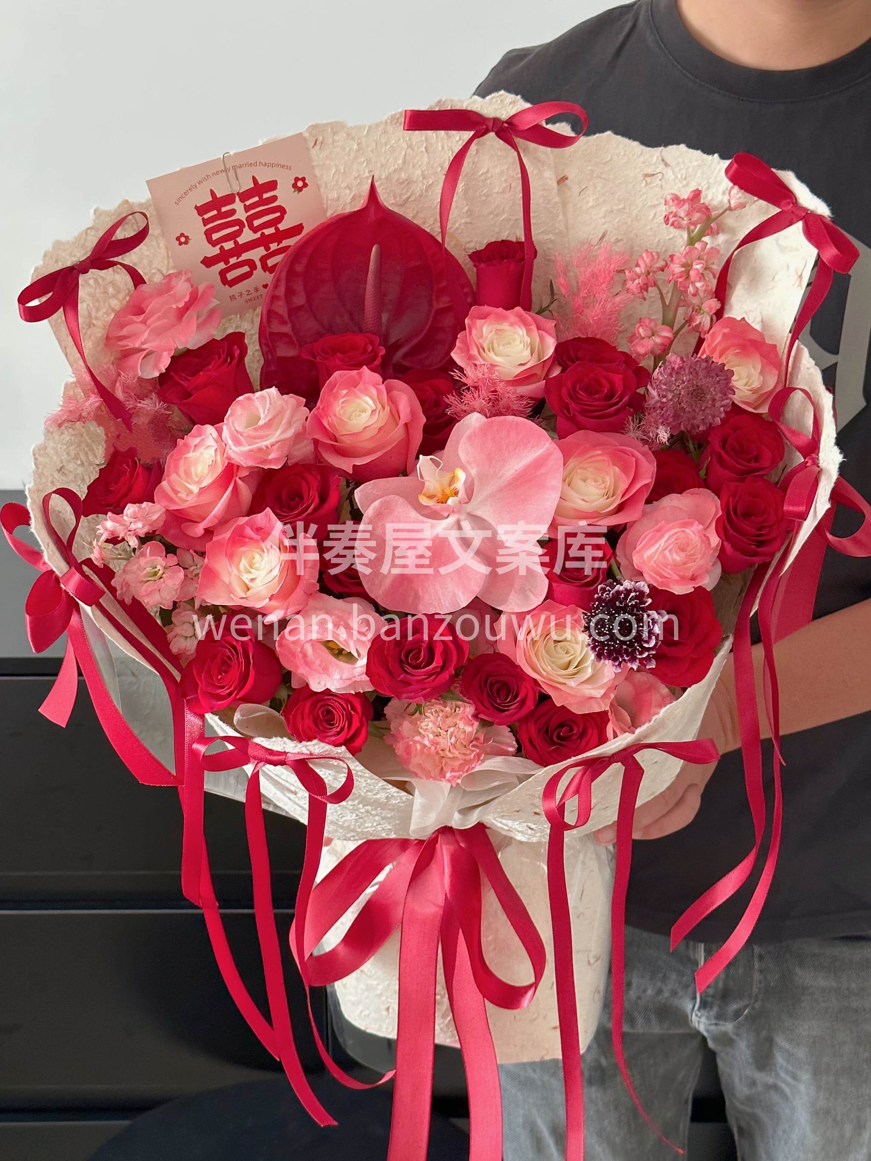 以花为媒❤️许定终身🍓 往后朝朝暮暮皆甜蜜🌷愿这束花🌸见证他 配图2