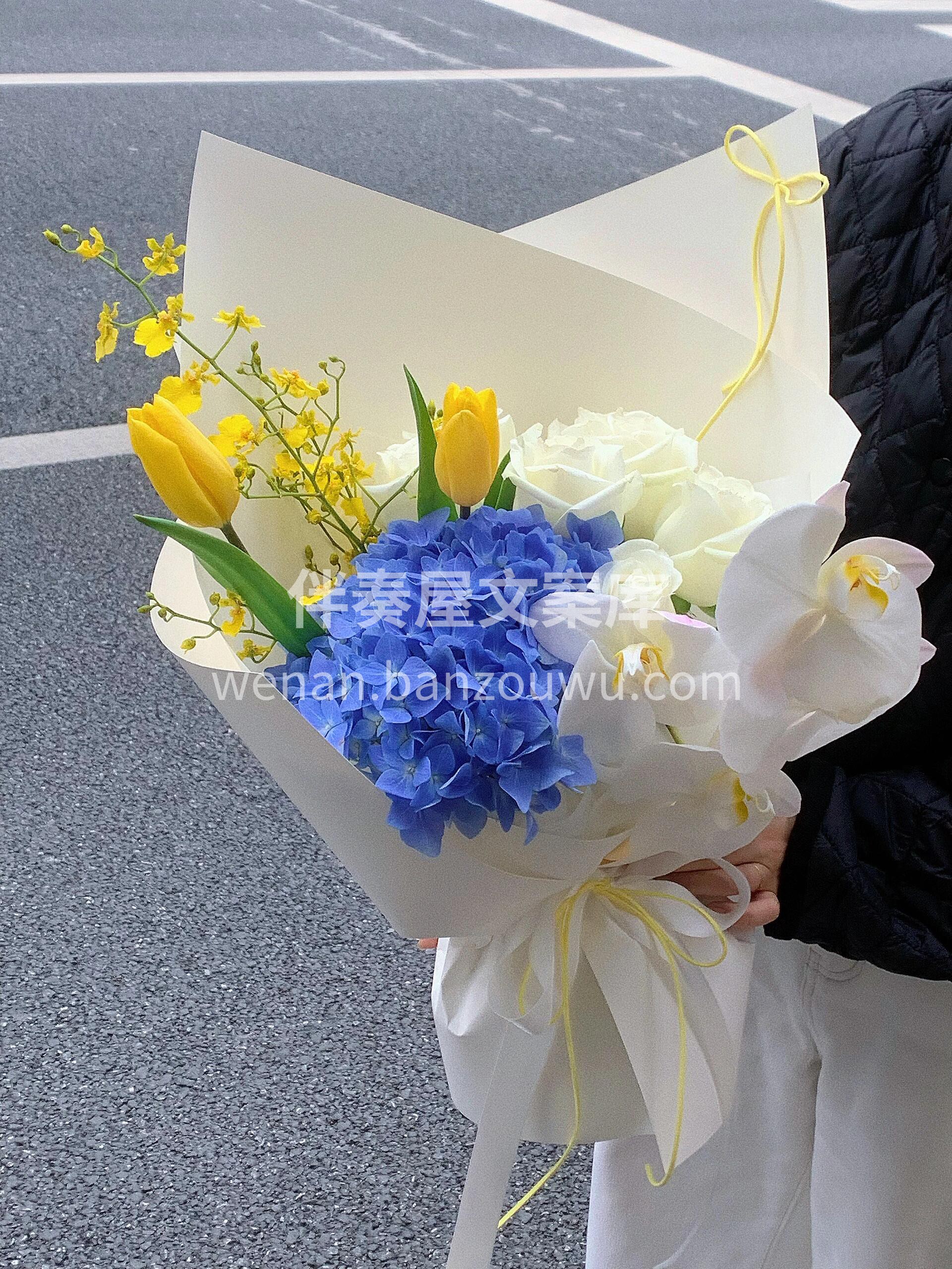 适合情侣见面的小花束 高级小众花束💐 浪漫的事儿🌸应该分享给 配图3