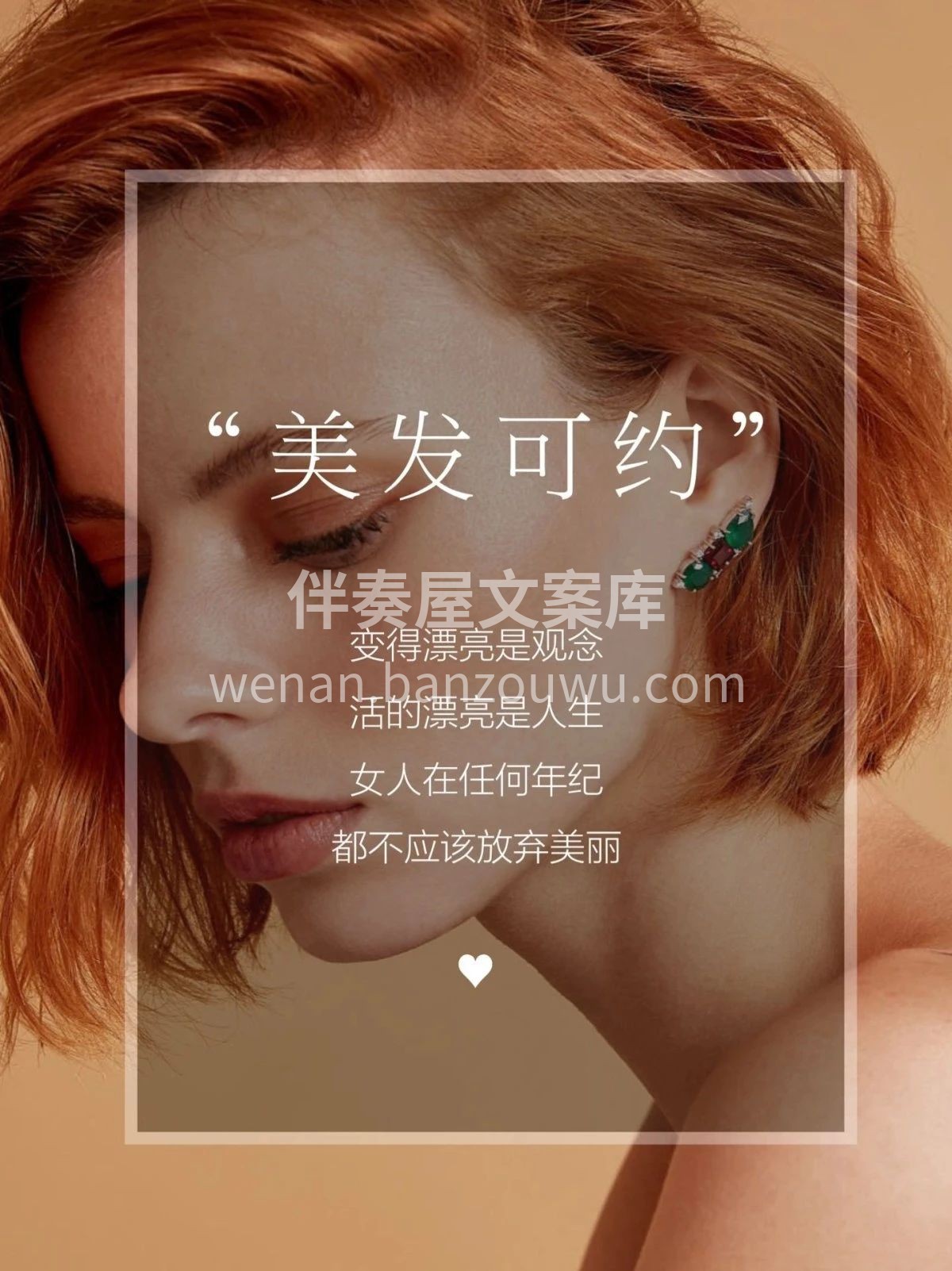 精致生活从头开始 打破自己的认知 不要给