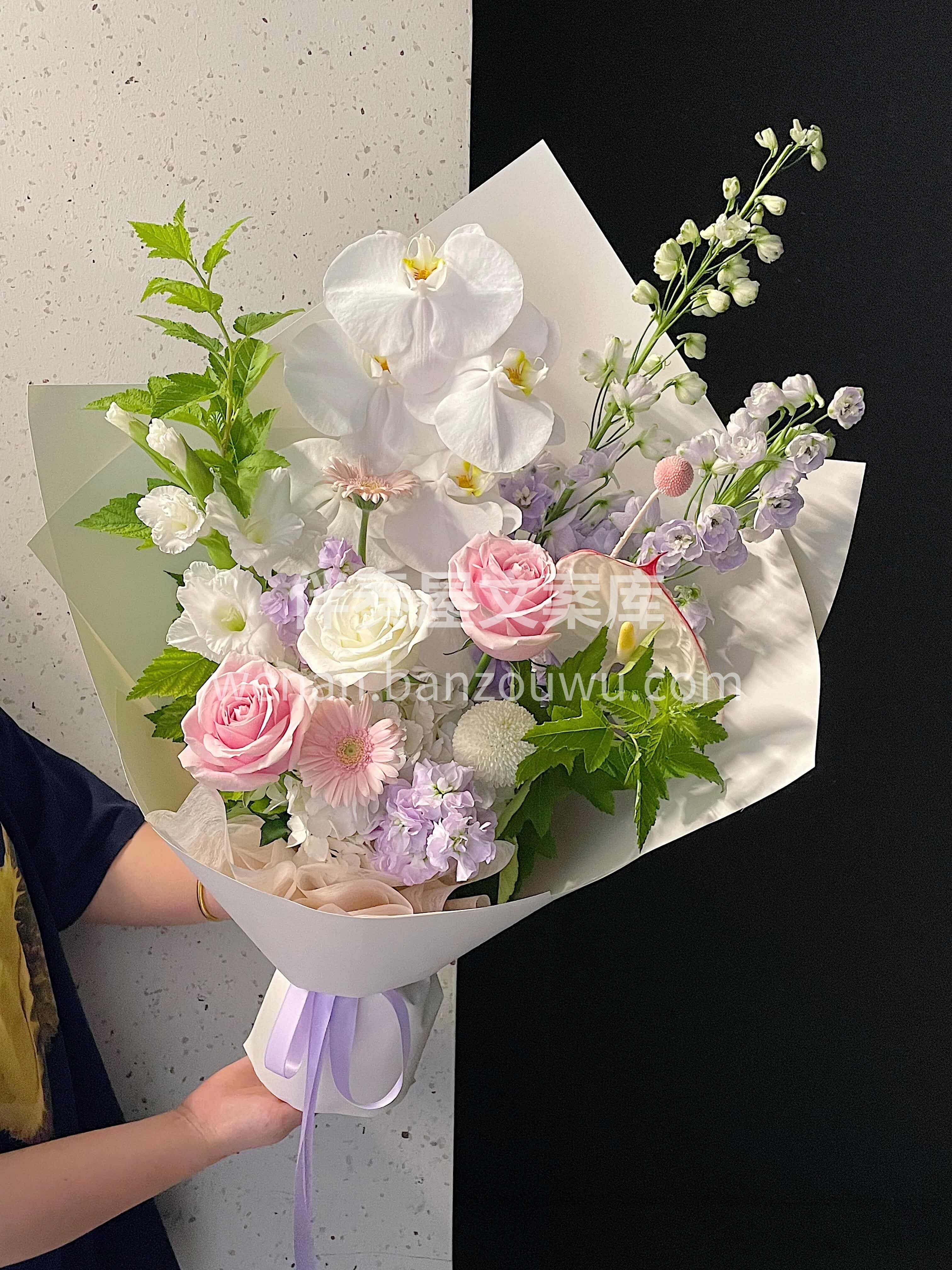 高级感满满的混搭花束💜 世间所有的久处不厌 🎀都是因为有人用 配图2
