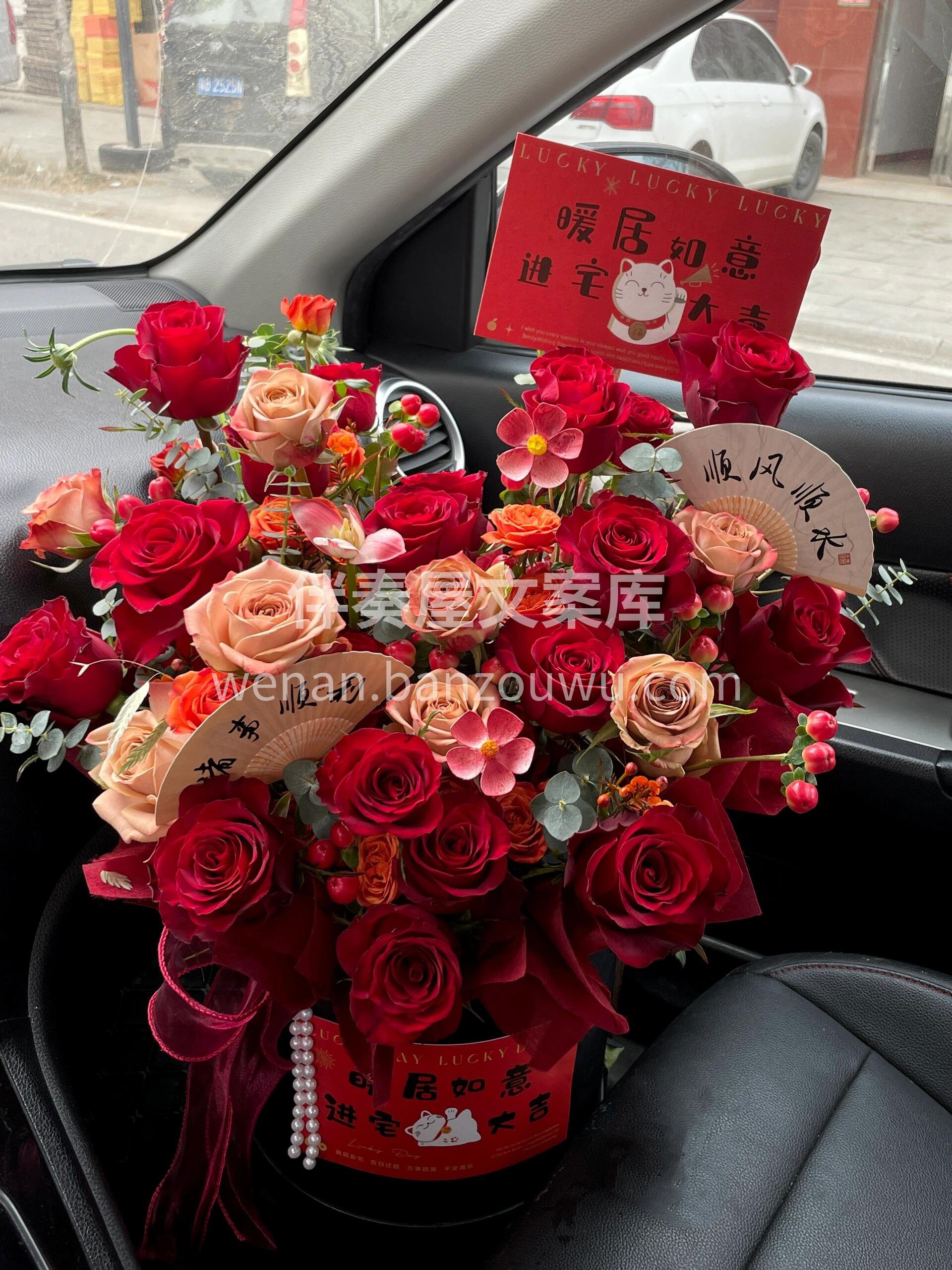 乔迁新居抱抱桶😊 福气满满 ✨幸福热烈 红色系抱抱桶🌸 乔迁 配图2