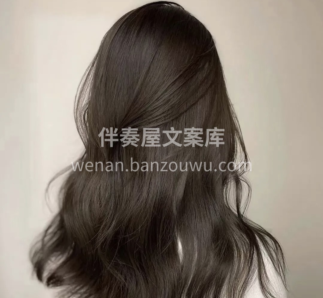 当心情遇见发型，从此产生美丽。每一缕秀发 配图3