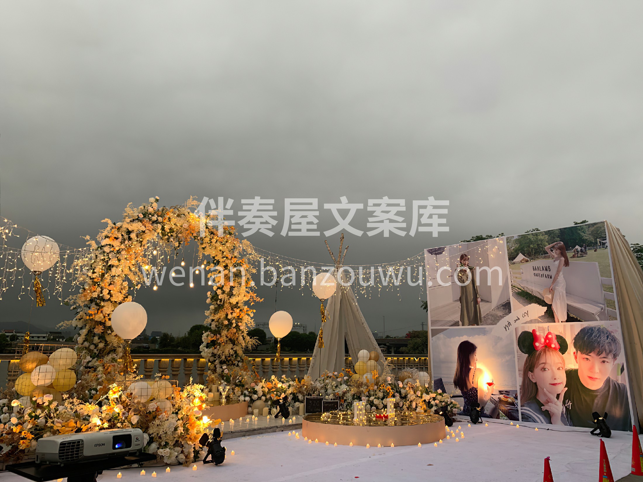 户外求婚布置现场 该有的仪式感一定不能省略 婚礼是办给亲戚朋 配图6