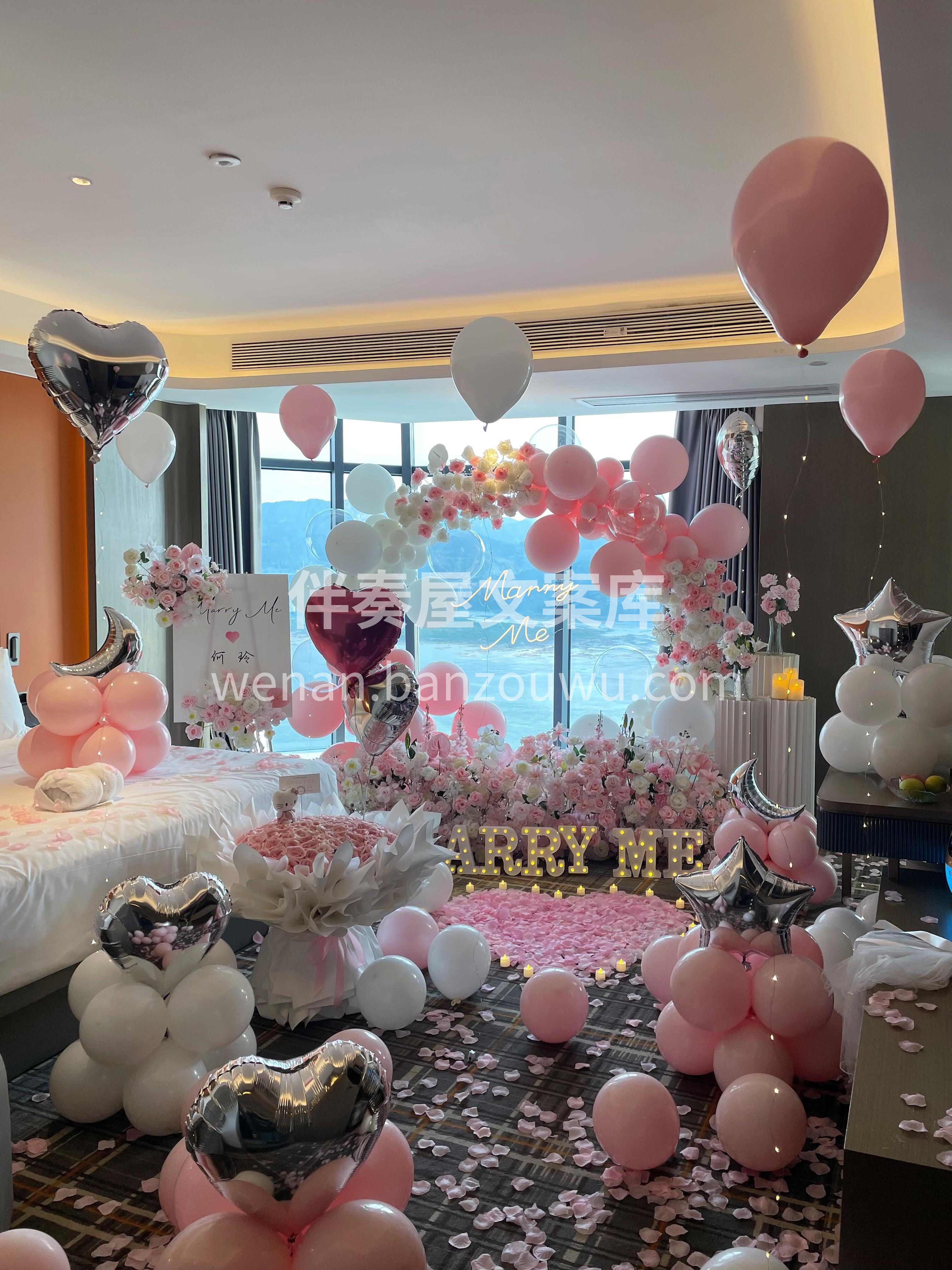 灯光温柔，花影摇曳🌸 🎈气球在空中轻轻晃 我的眼里，只有你💞 配图1