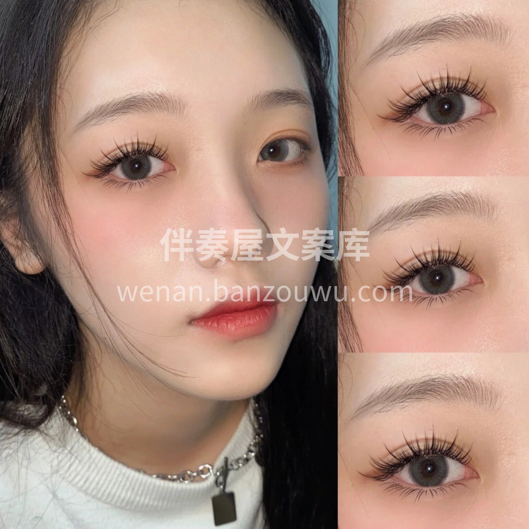 哪个妹妹能抗拒这款睫毛呢 一对好看的睫毛 配图3