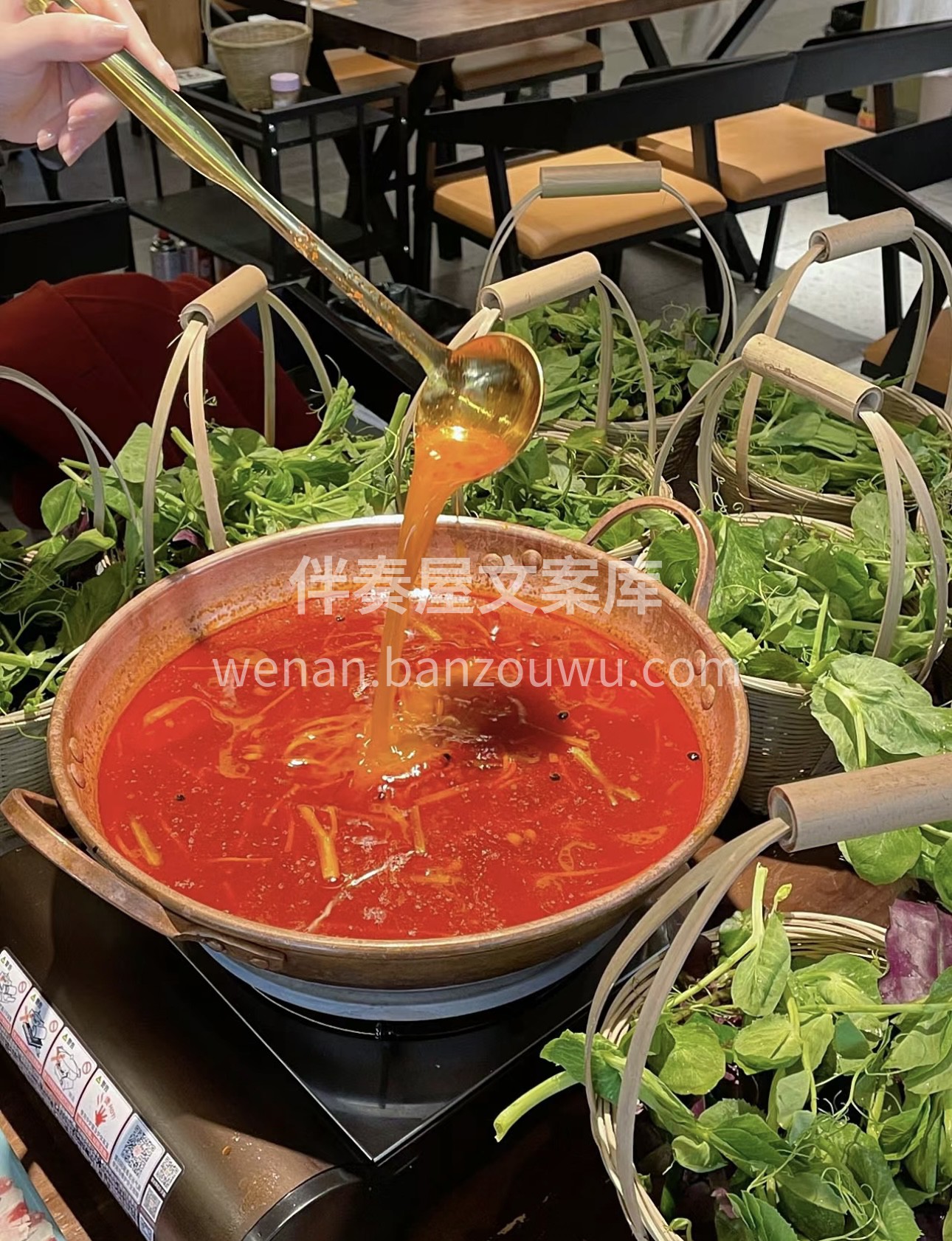 酸汤牛肉火锅，酸辣爽口好滋味。牛肉鲜嫩多 配图3