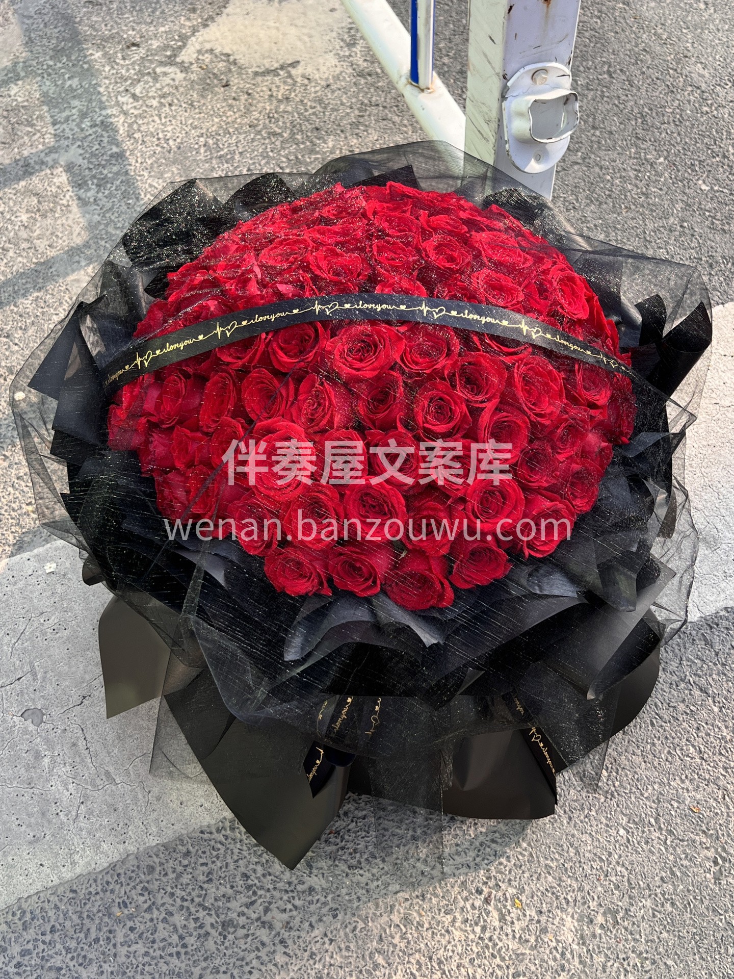 99朵红玫瑰花束 鲜花的浪漫和春日的❤心 配图1