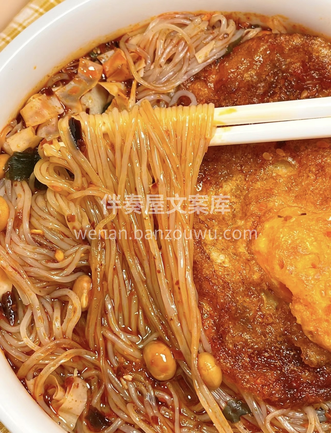 炸蛋酸辣粉，那金黄酥脆的炸蛋与酸辣爽滑的 配图3