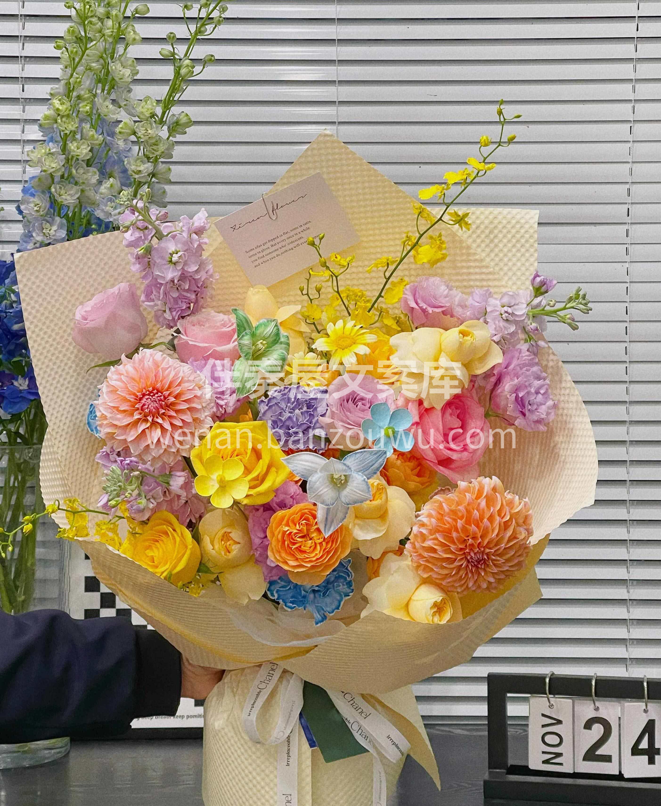 在近期的盲盒花束里 💐最喜欢这束 因为客户的好朋友身体抱恙  配图1
