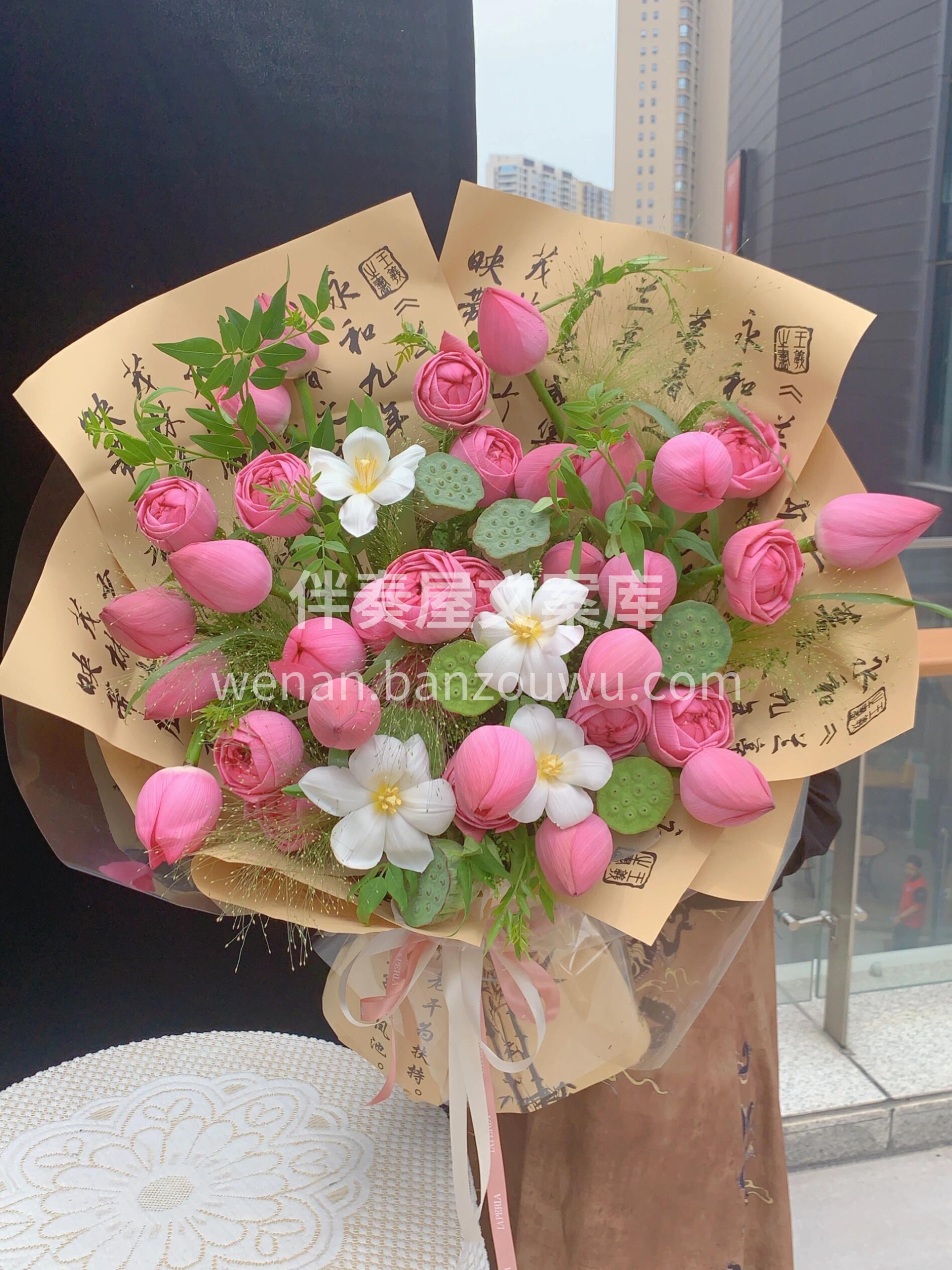 夏日限定荷花花束 好运连连 荷你共赴花开🌸 愿所有期望都如荷 配图1