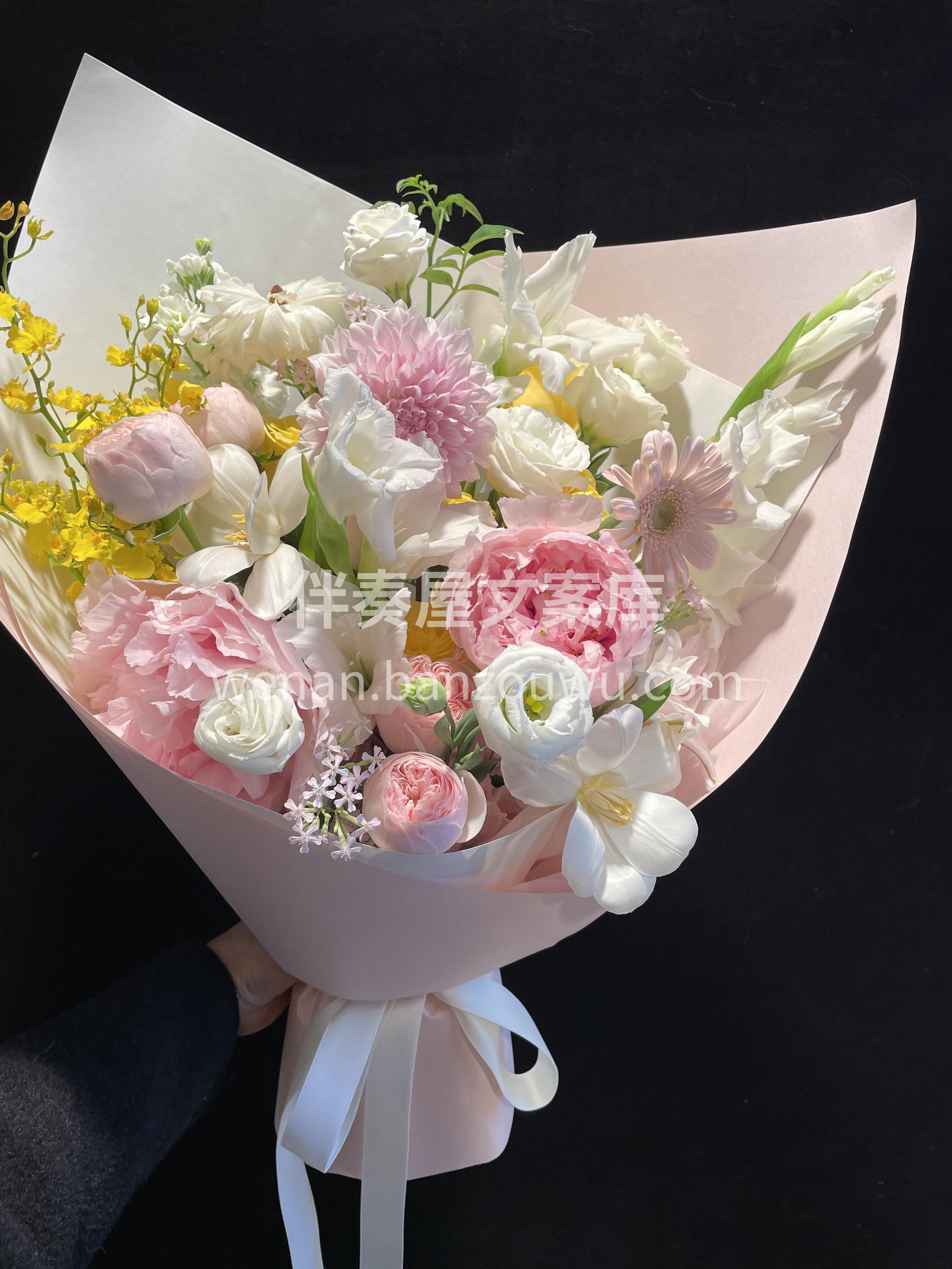 母亲节芍药混搭花束💐 世上🌸最美好的事  配图1