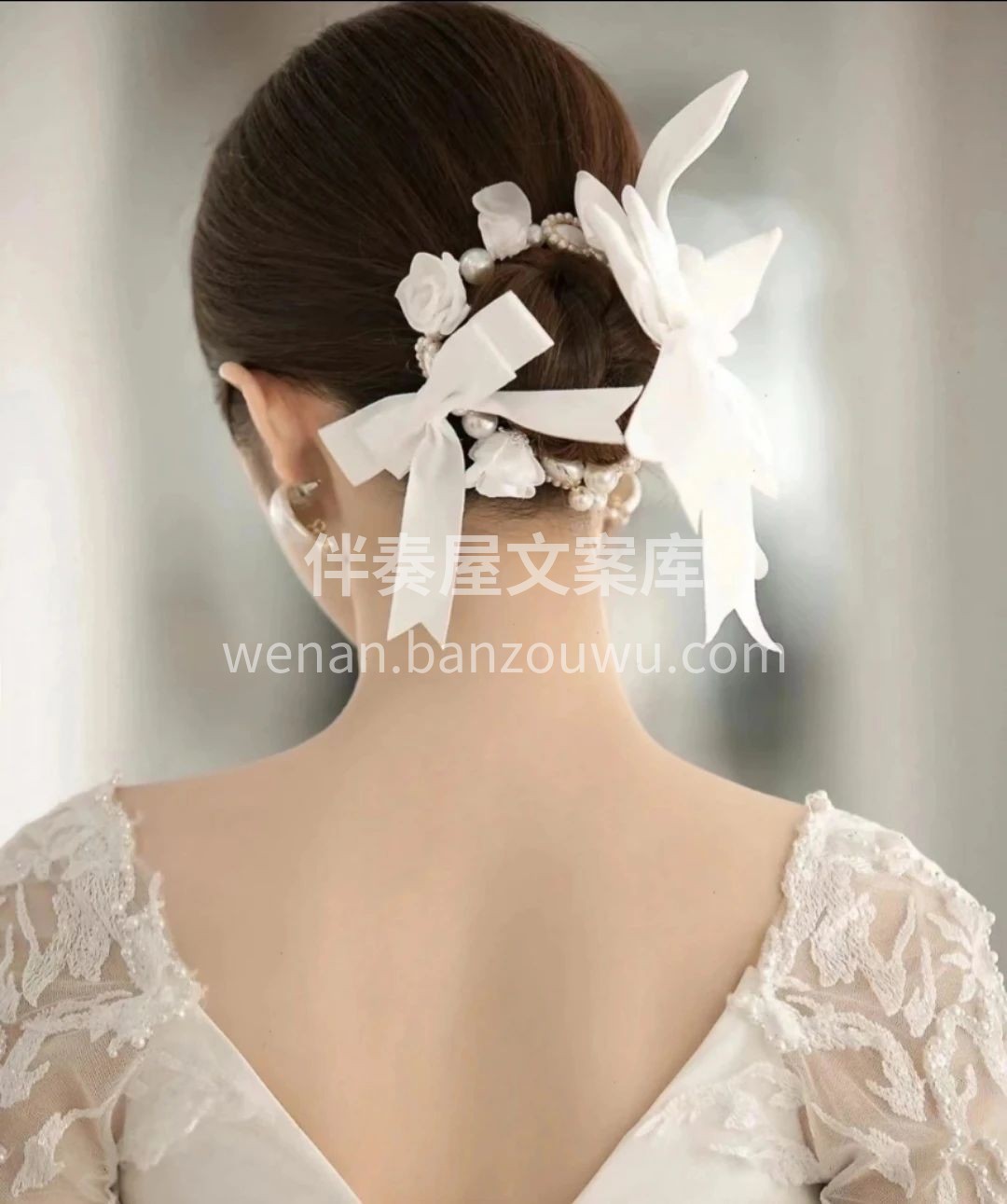 韩式新娘造型 👰 气质的韩式低盘造型 落