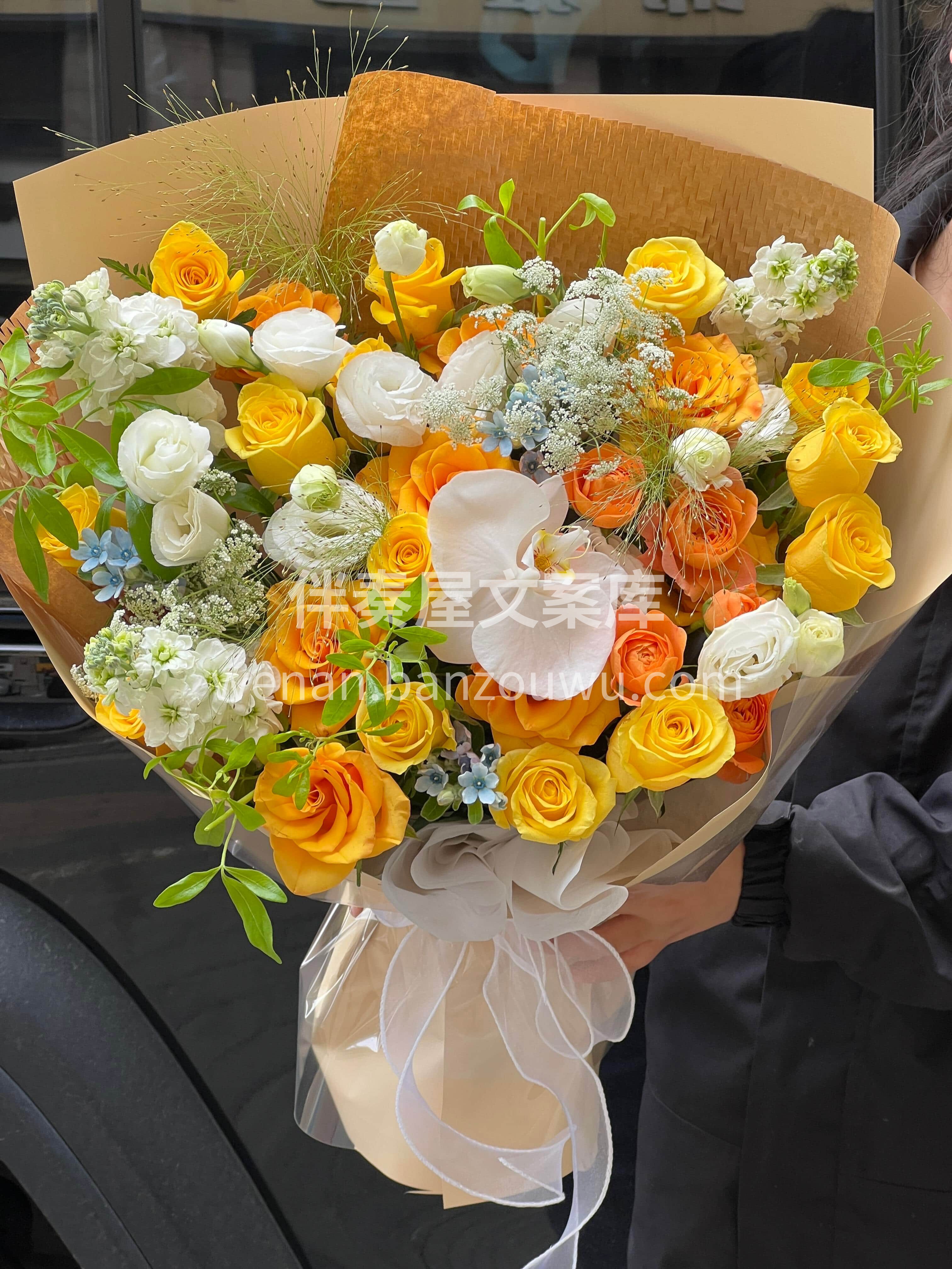 明亮而温暖的橙色花束✨ 像落日余晖般洒落光辉🧡带来满满活力✨ 配图3