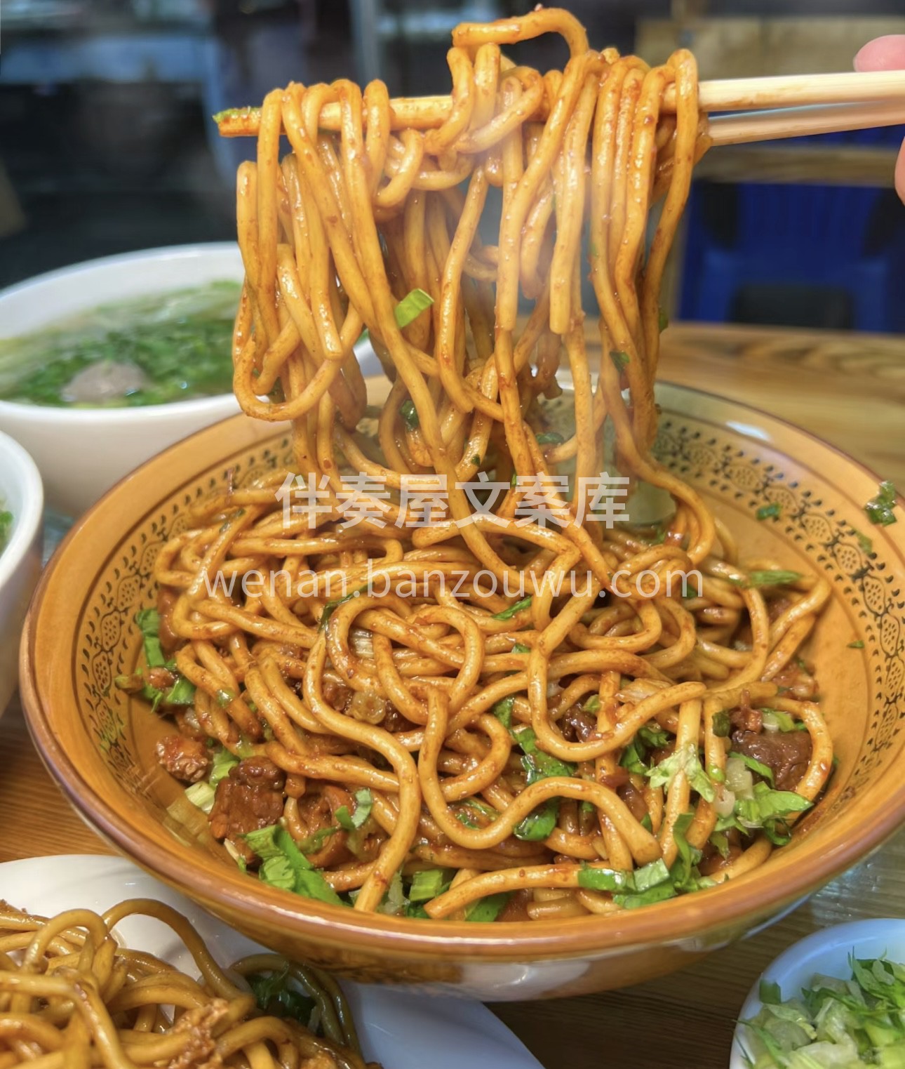 沉浸在牛肉拌面的世界中，尽情享受那香嫩牛 配图2
