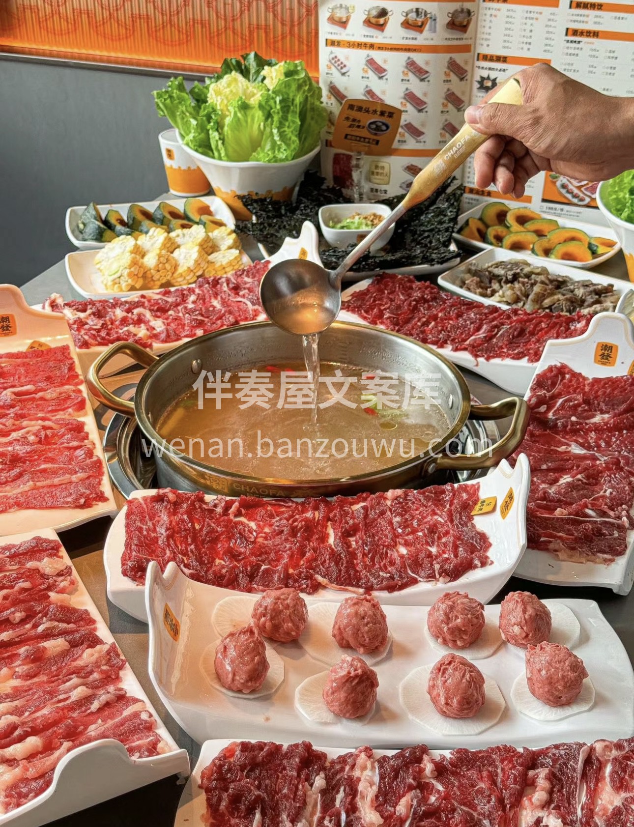 牛肉火锅，味蕾盛宴。精选上等牛肉，搭配独 配图1