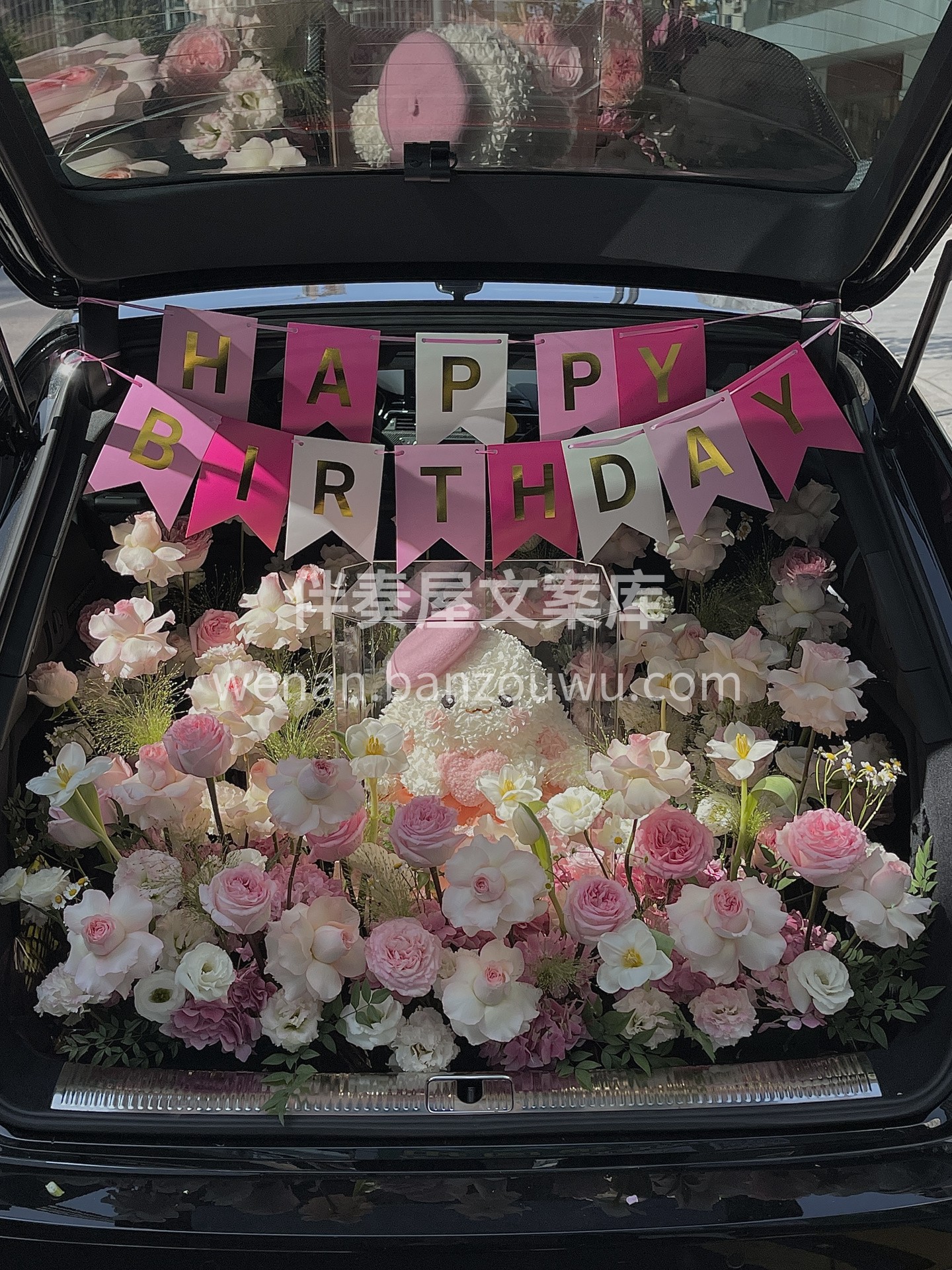 后备箱生日惊喜布置 最好的礼物从来不是某 配图2