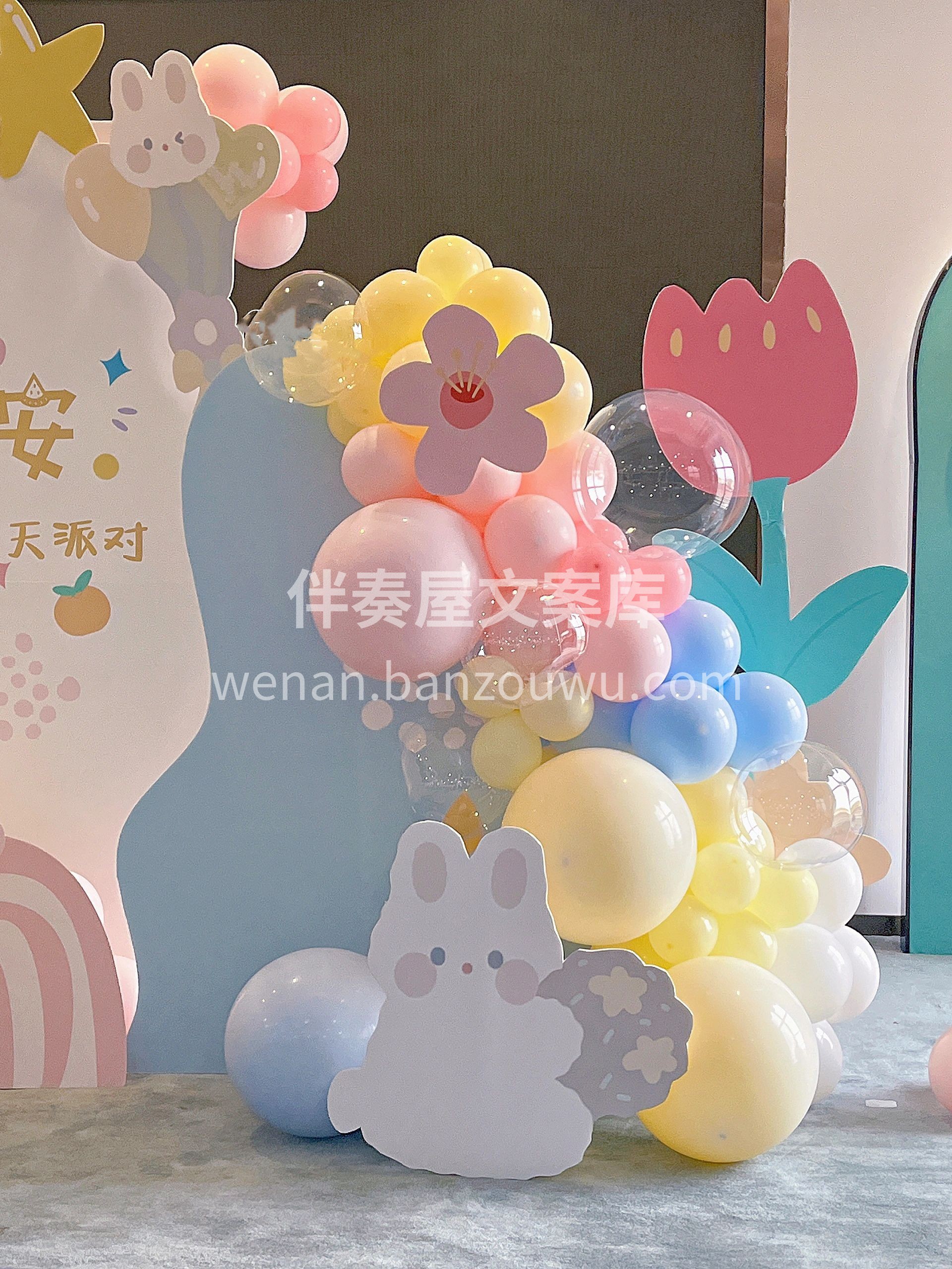 宝宝百日宴 幸福的童年🤗可以治愈一生 这 配图3