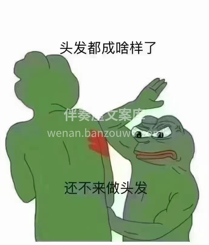 不要让发型乱了自己的心情， 女生的头发一