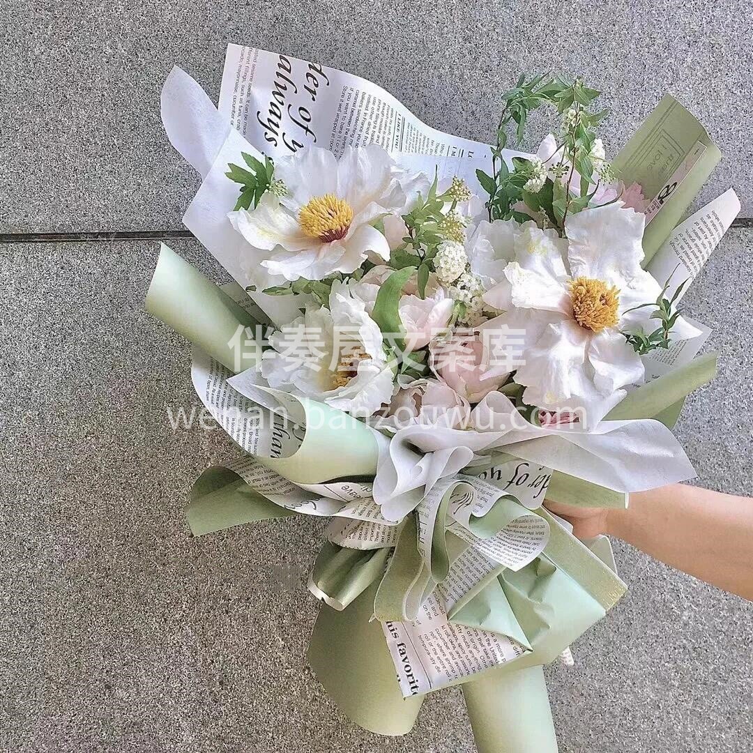 春日限定/油画牡丹花束💐 虽然花期短 但 配图2