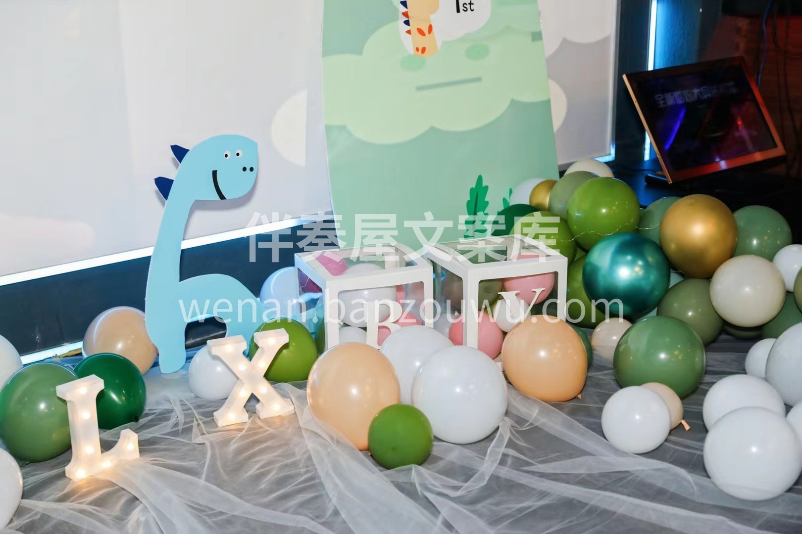 🍃清新自然的果绿色宝宝👶宴布置 宝宝妈妈 配图3