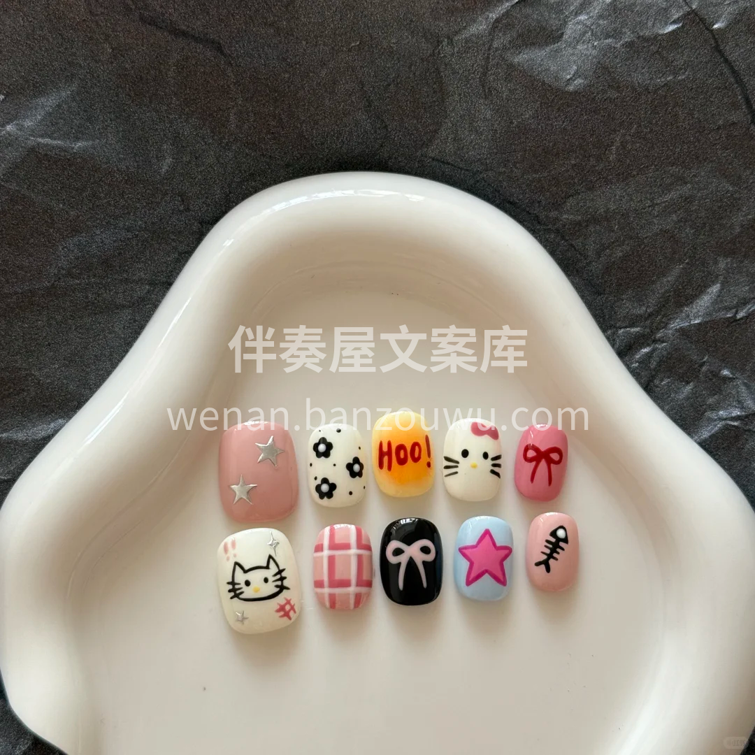 今日作品练习Nail 可爱Kitty短甲