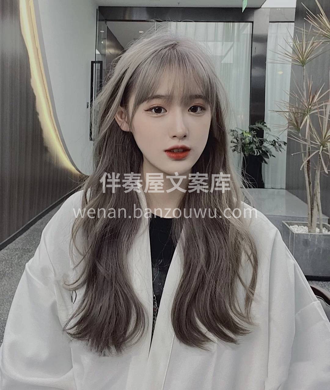 每天四看不可少 看脸、看秤、看发型，看余 配图2