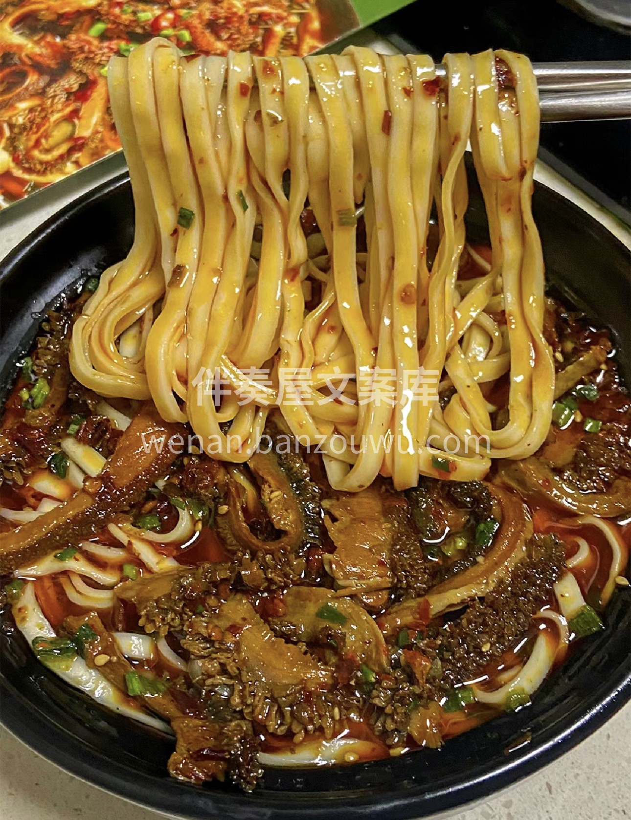来一碗毛肚面，让脆嫩的毛肚与筋道的面条激 配图1