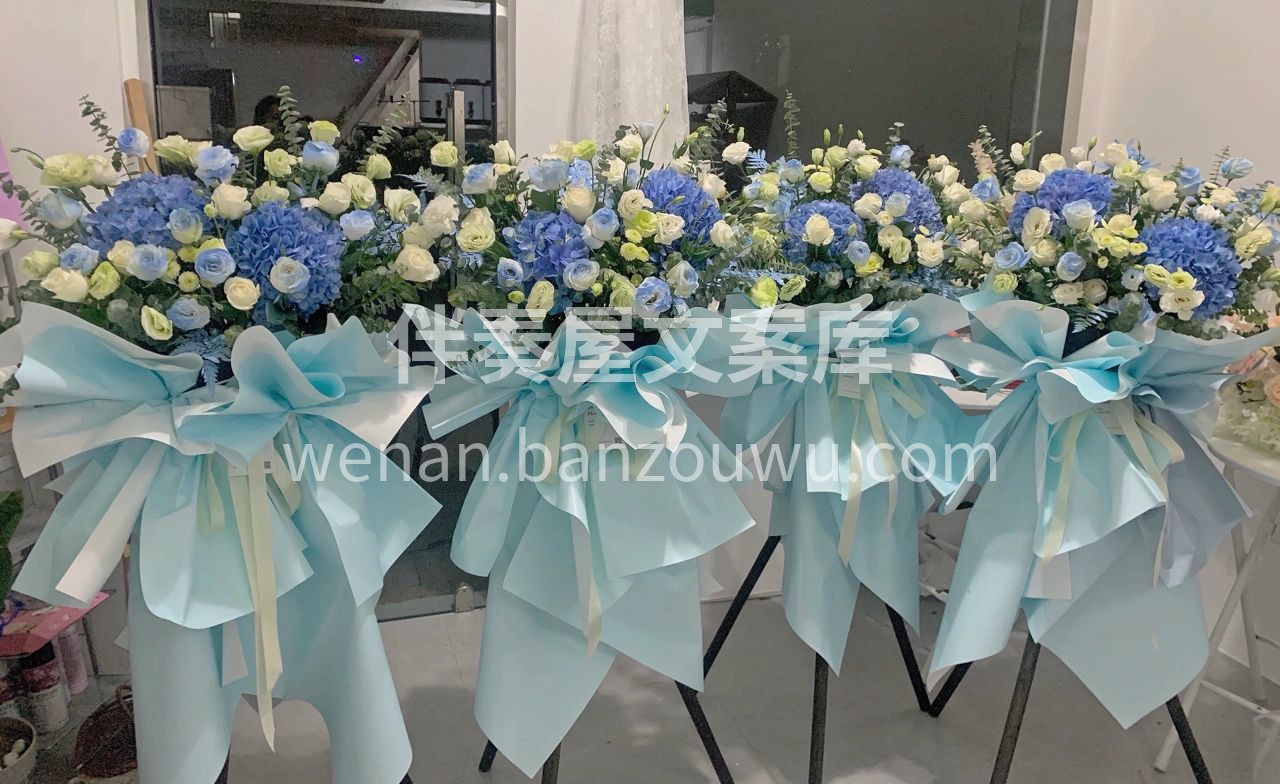 白蓝色系开业花篮 绣球开业花篮真的很好看 配图3