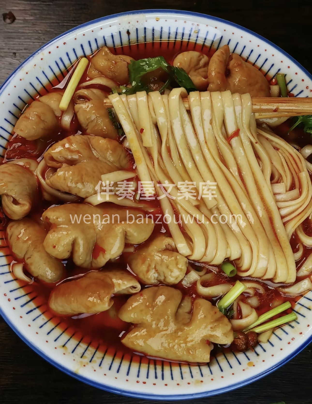 肥肠面的肥肠通常是经过精心处理和烹制的， 配图3