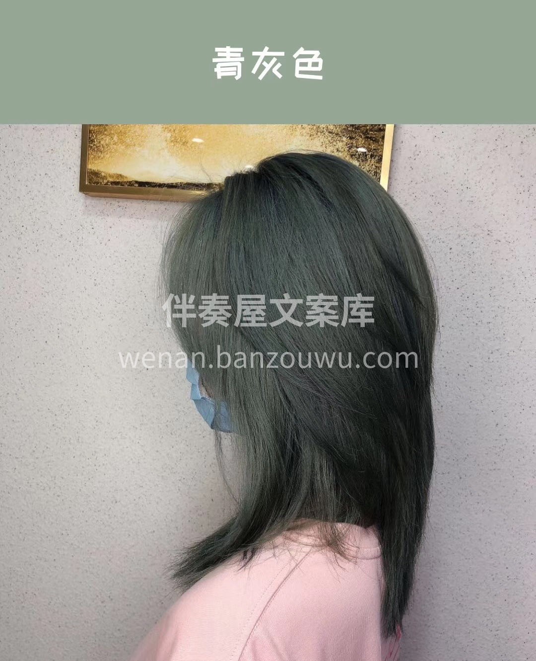 如果头发让你不舒服 那就给它点颜色瞧瞧 配图2