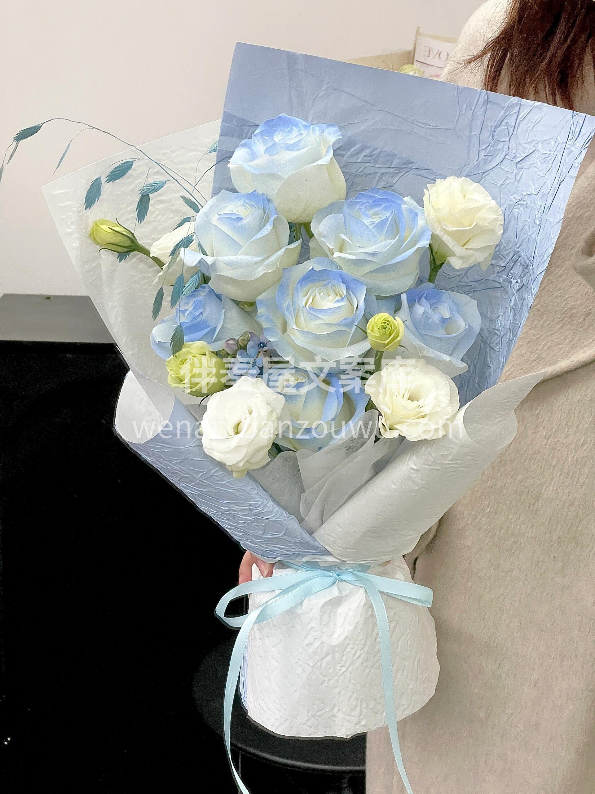 碎冰蓝小花束 干净清透的蓝💙 是我送你的星辰大海 配图2